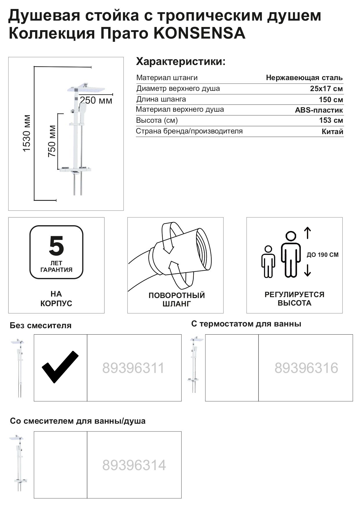 Превью изображения товара