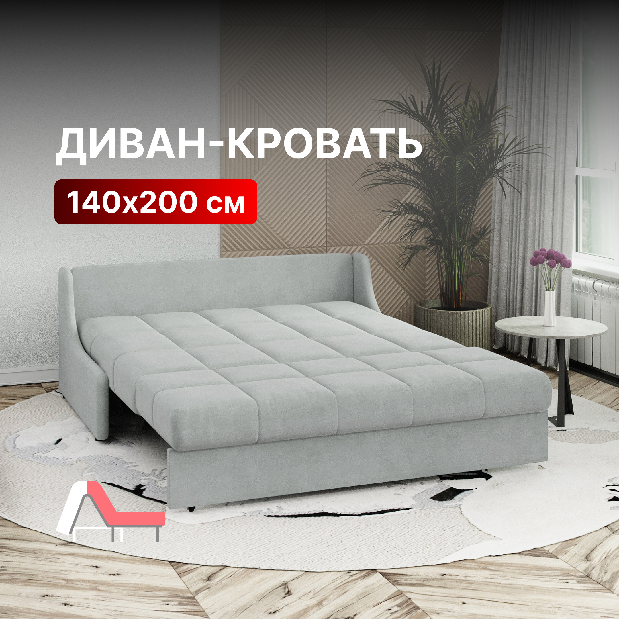 Изображение товара Диван-кровать Вектор Истван 126491 из велюра серого цвета прямой с механизмом Аккордеон