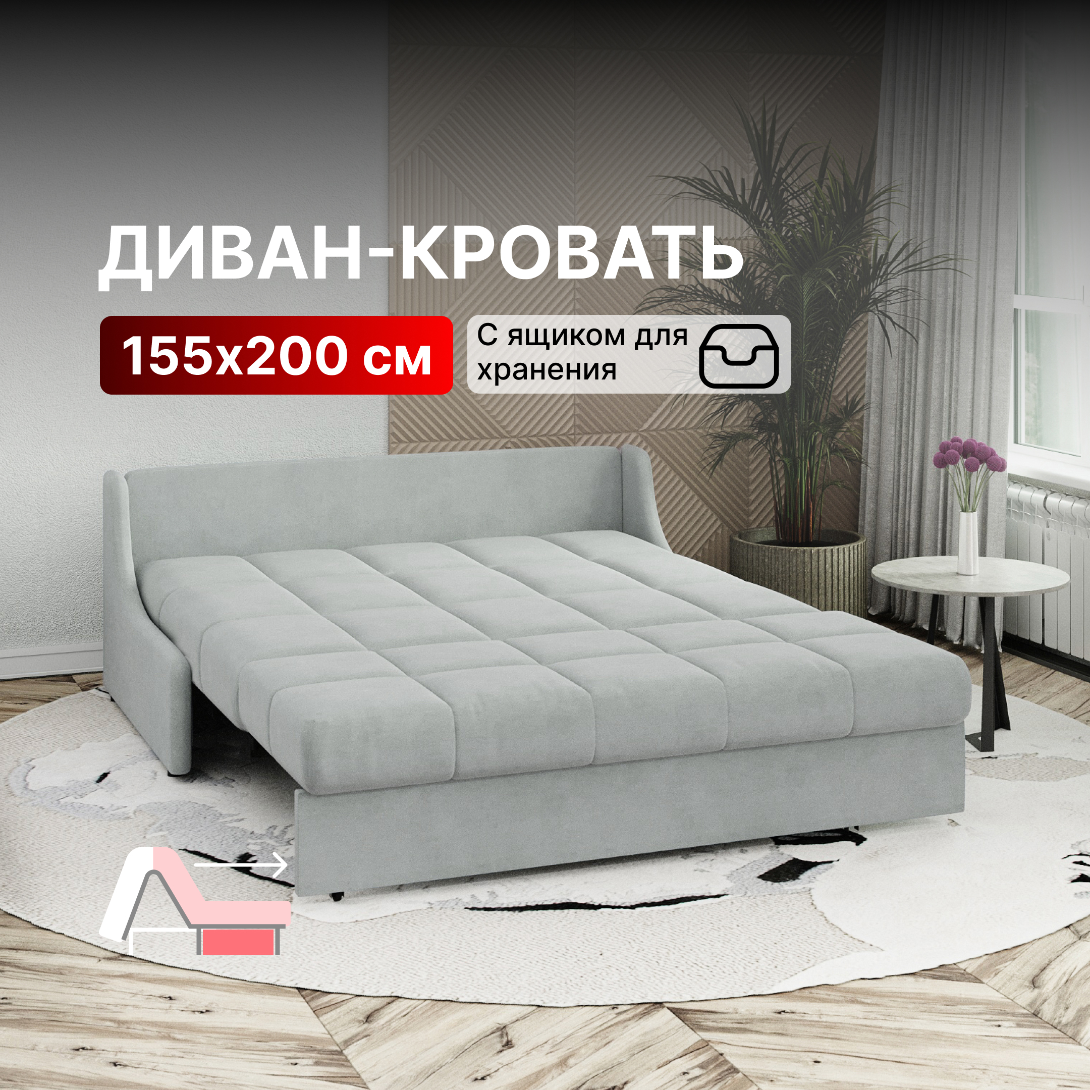 Изображение товара Диван-кровать Вектор Истван 126490-126626 серый велюр с ящиком и механизмом аккордеон