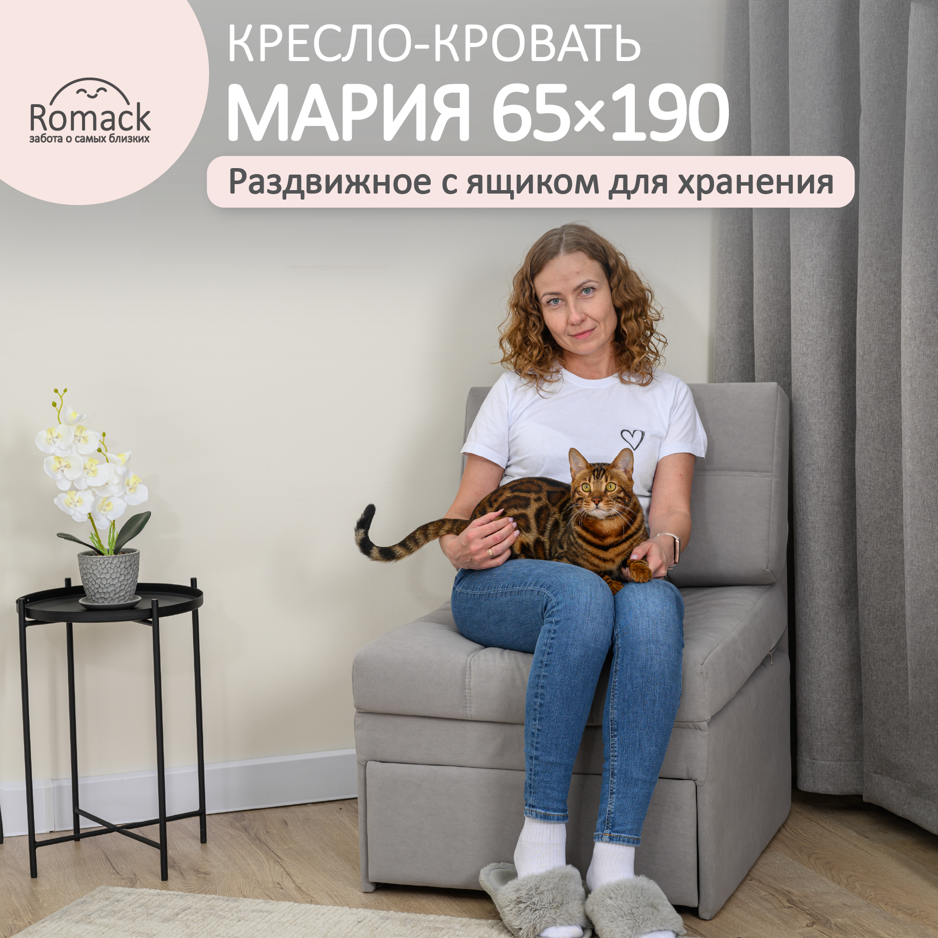 Изображение товара Кресло Romack Мария 66x87x77 см велюр цвет серый пух