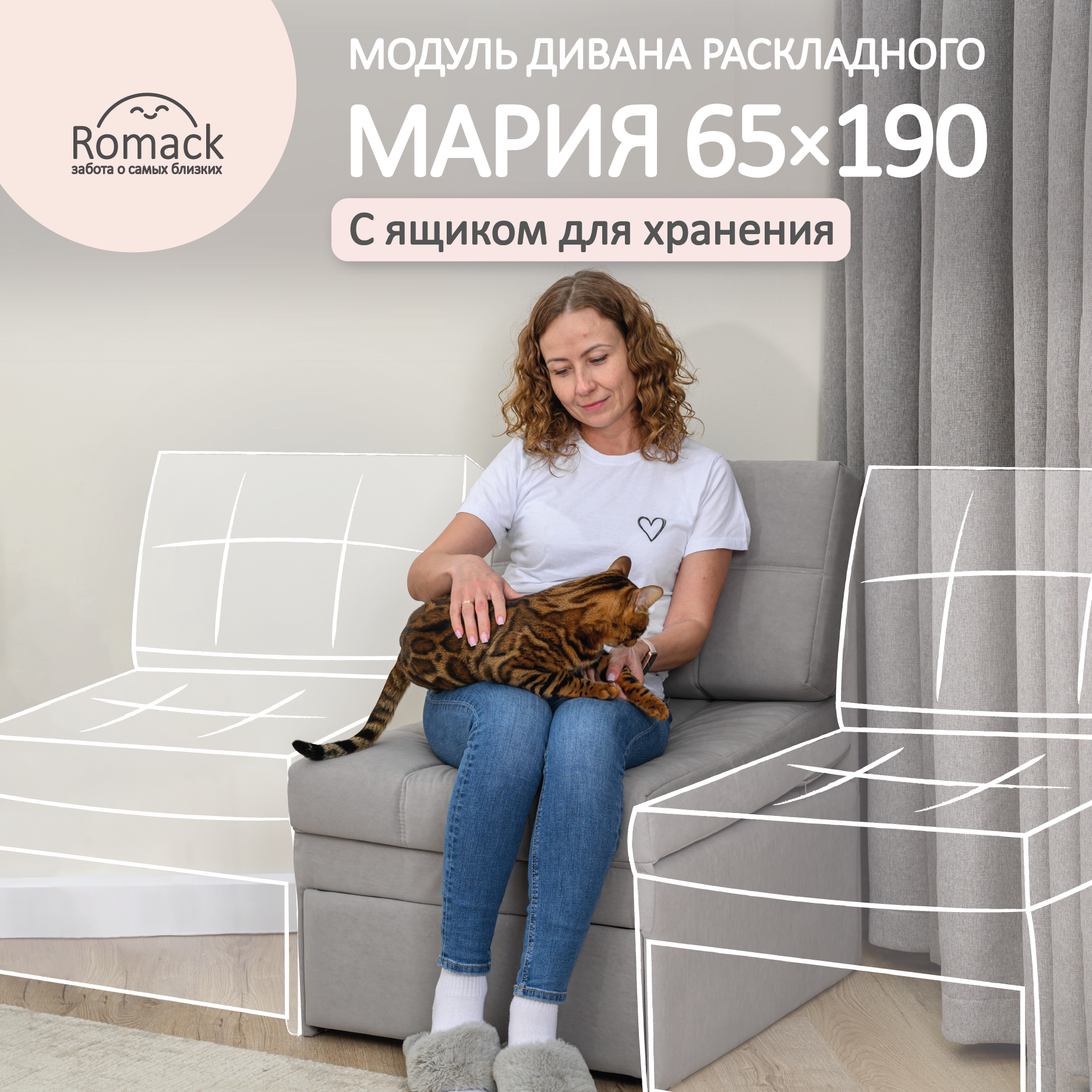 Изображение товара Модуль дивана Romack Мария 66x87x77 см велюр цвет серый пух