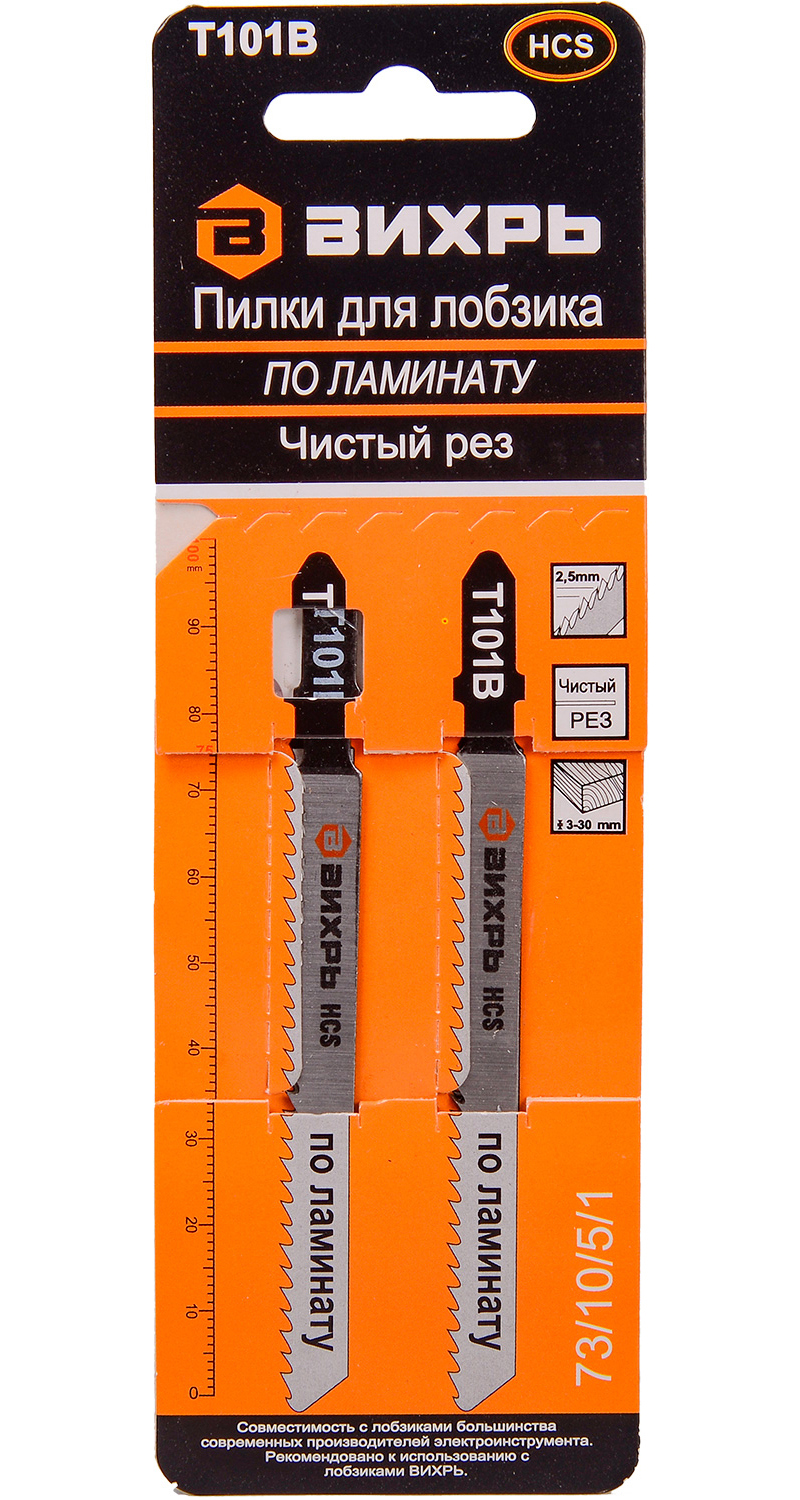 Изображение товара Пилка для электролобзика по ламинату Вихрь Т101В чистый рез 2 шт