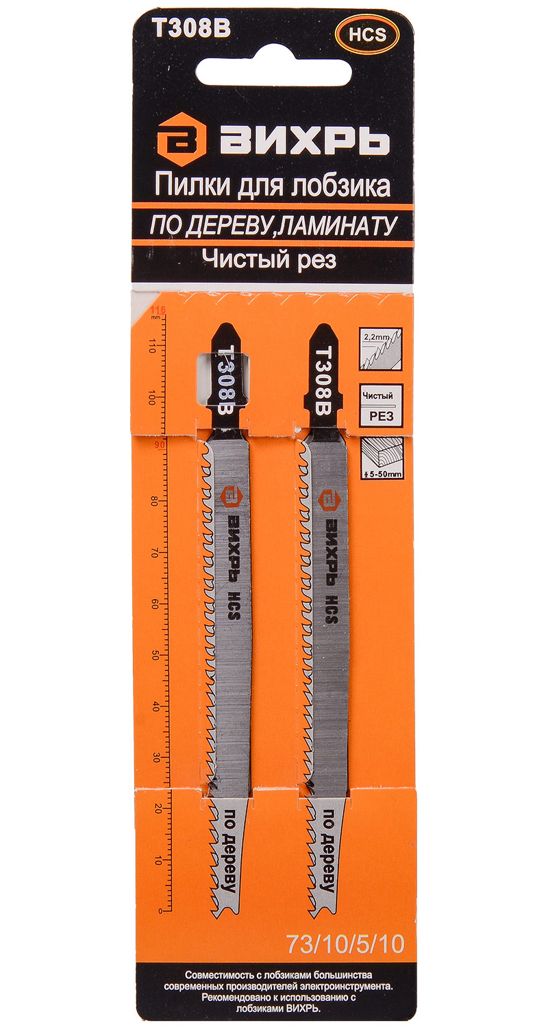 Изображение товара Пилки для электролобзика Вихрь Т308В 2 шт чистый рез высококачественная сталь