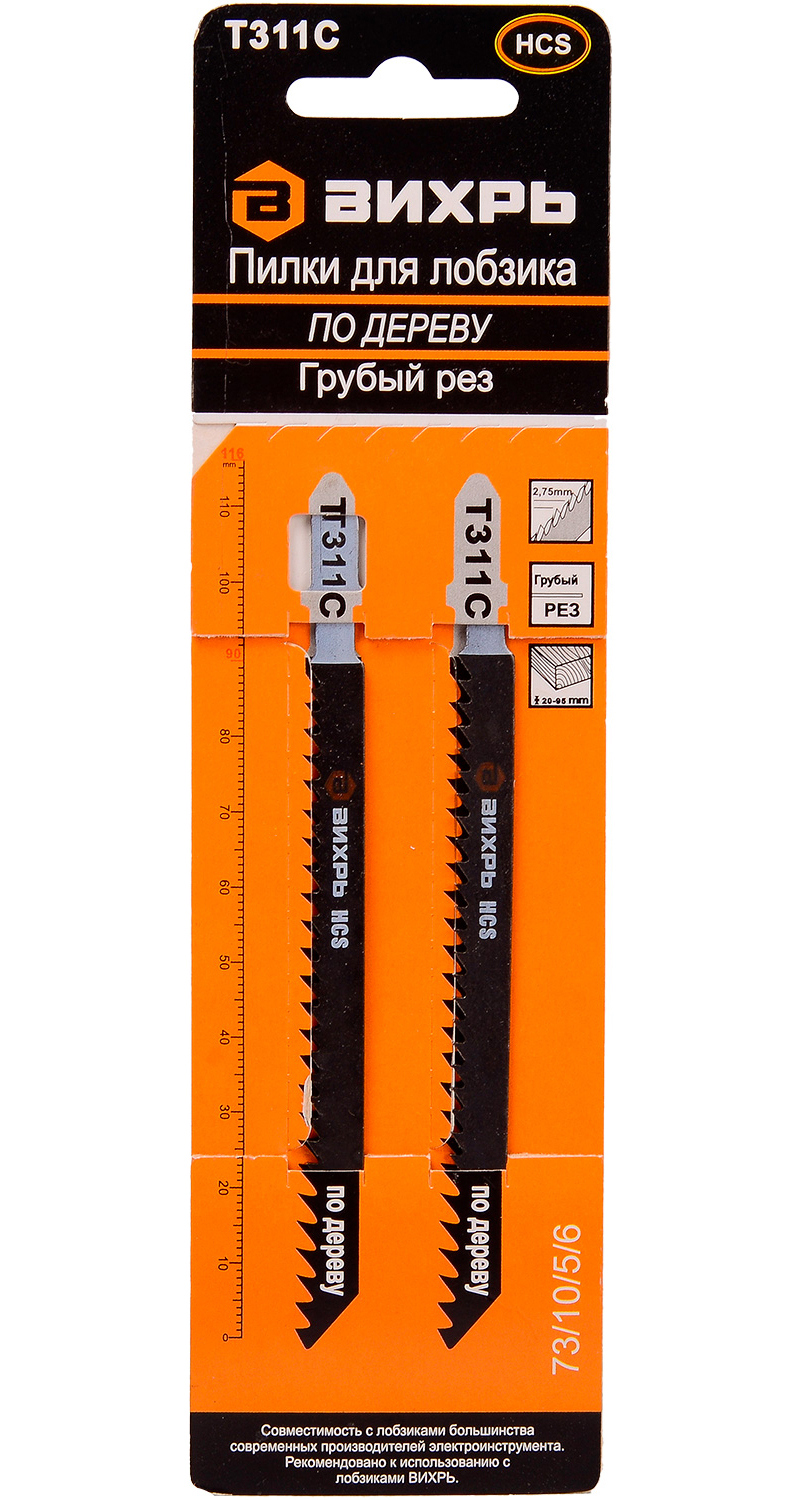Изображение товара Пилка для электролобзика по дереву Вихрь Т311 C быстрый рез 2 шт