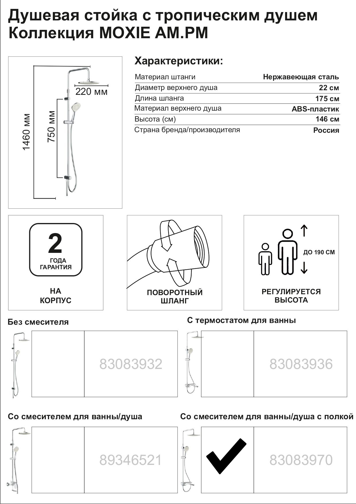 Превью изображения товара