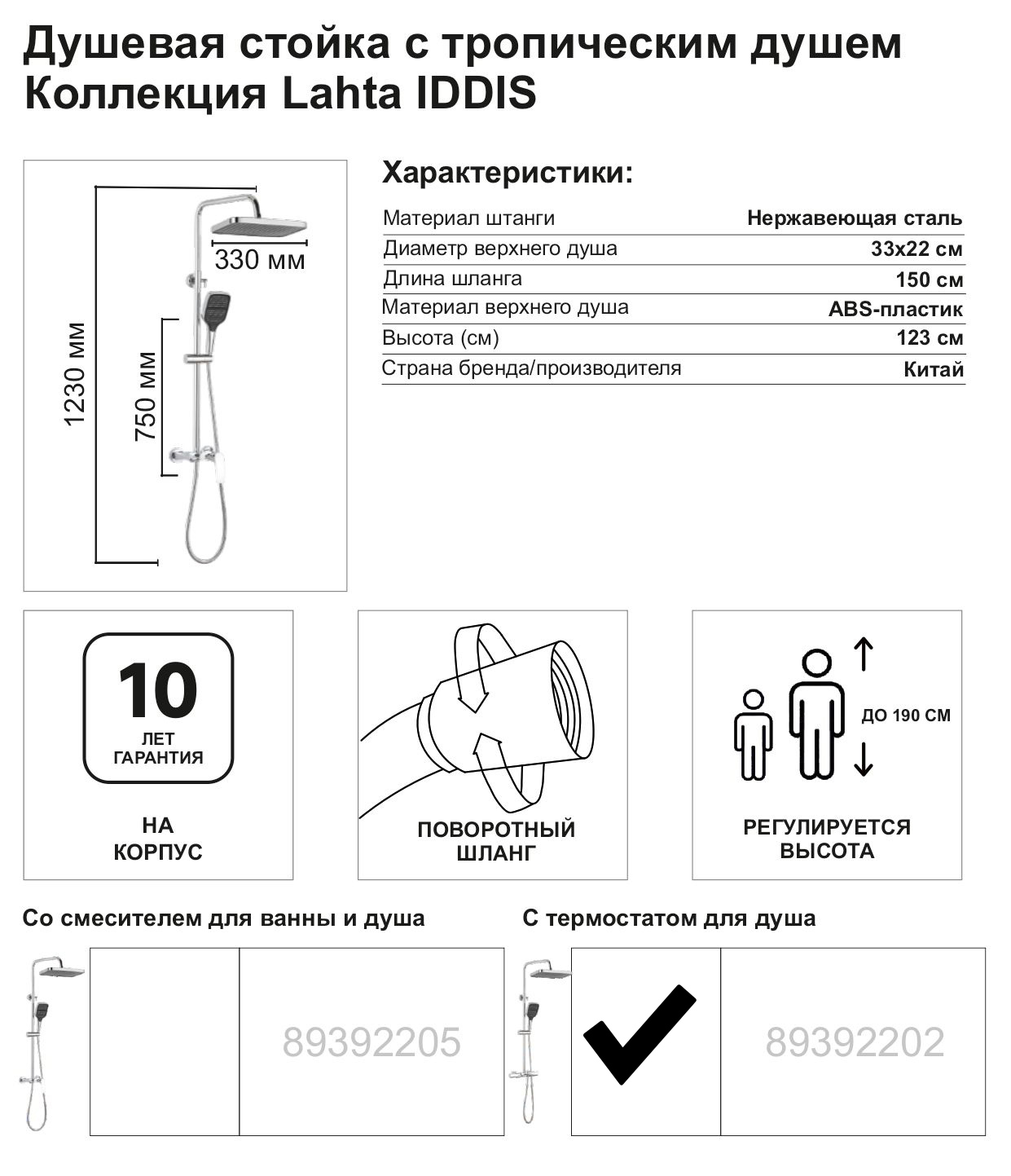 Превью изображения товара