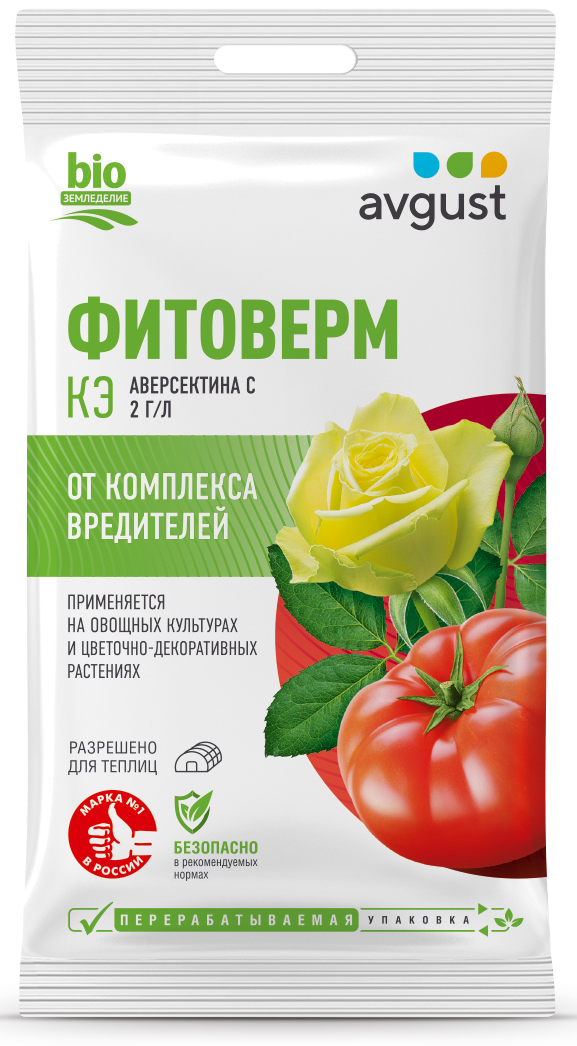 Биопрепарат Фитоверм от вредителей, 4 мл