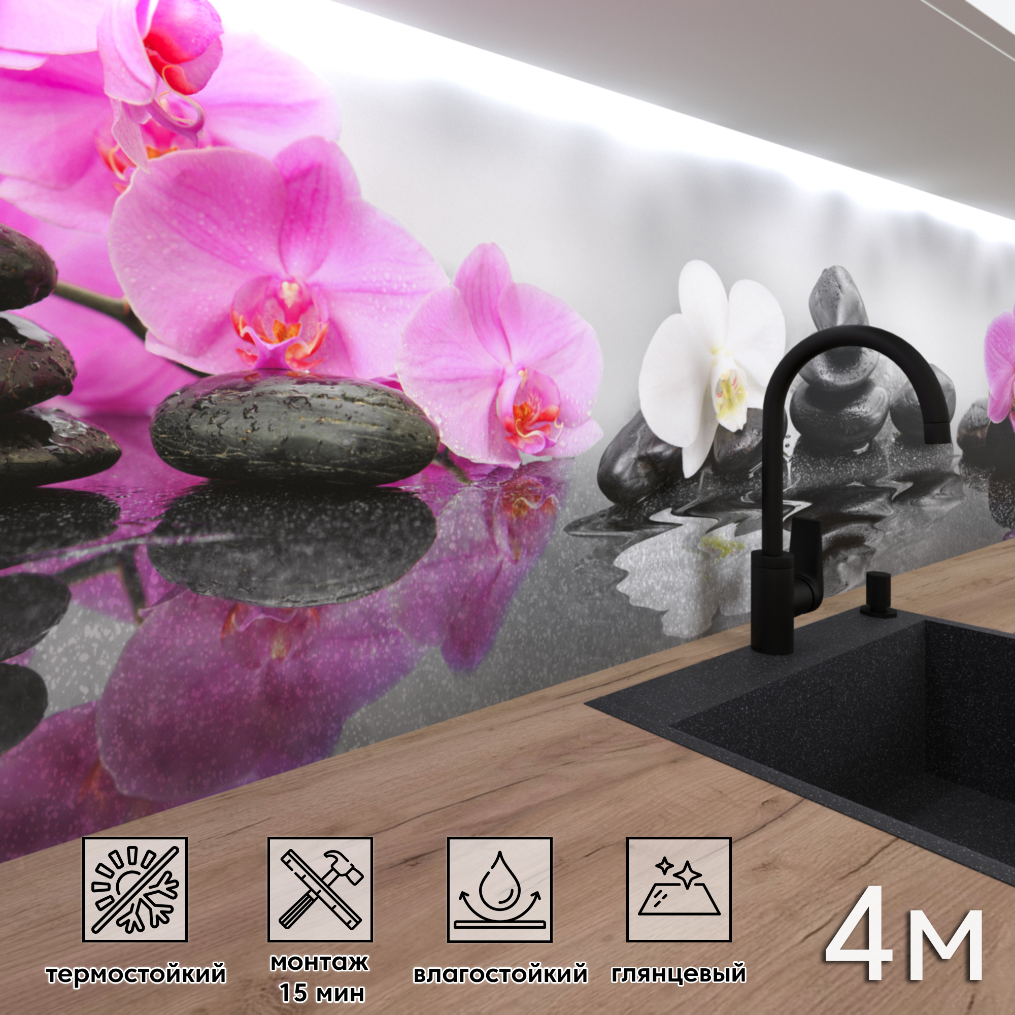 Изображение товара Стеновая панель Фартукофф ФФ - 344 400x60x0.1 см ПВХ цвет разноцветный