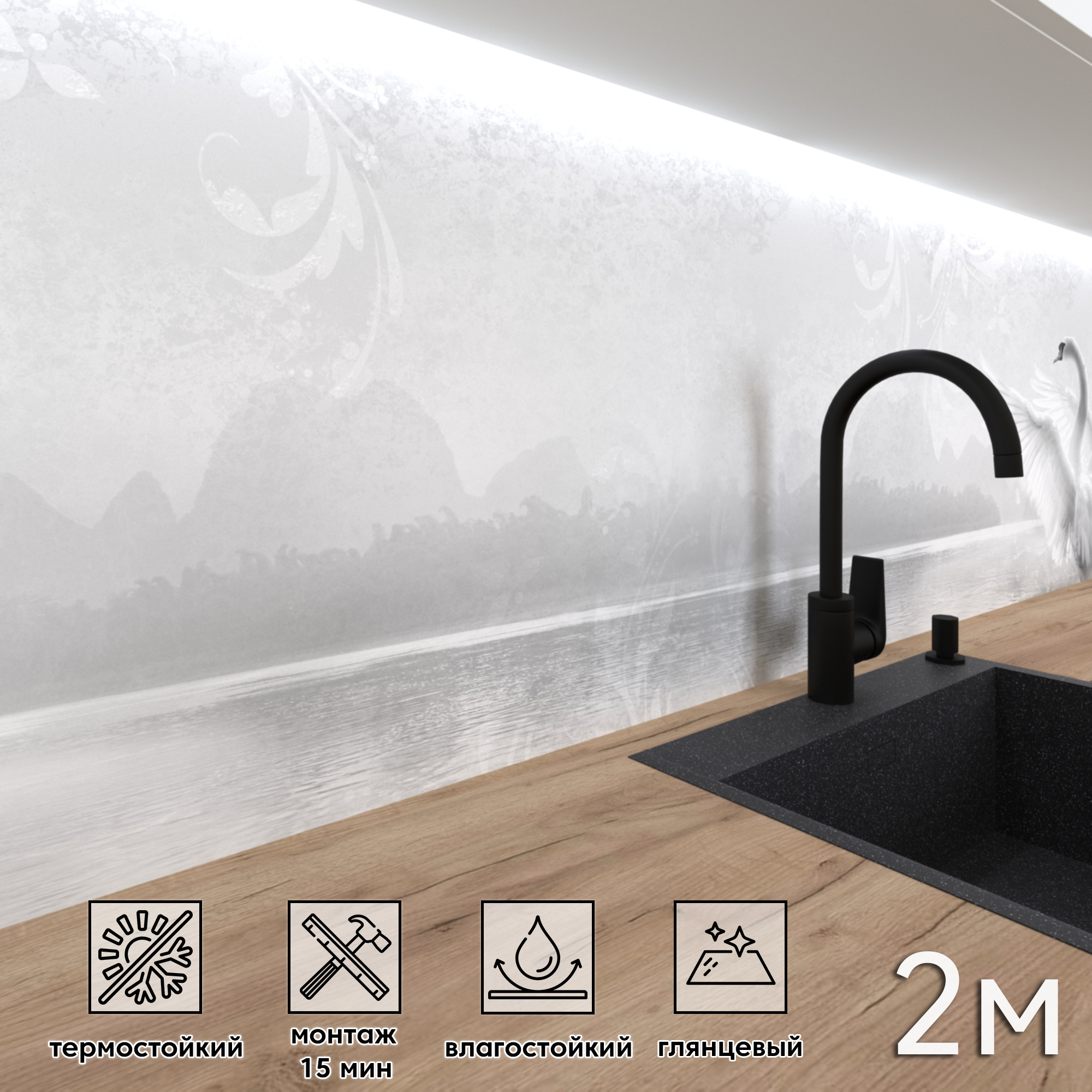 Изображение товара Стеновая панель Фартукофф ФФ - 346 200x60x0.1 см ПВХ цвет разноцветный