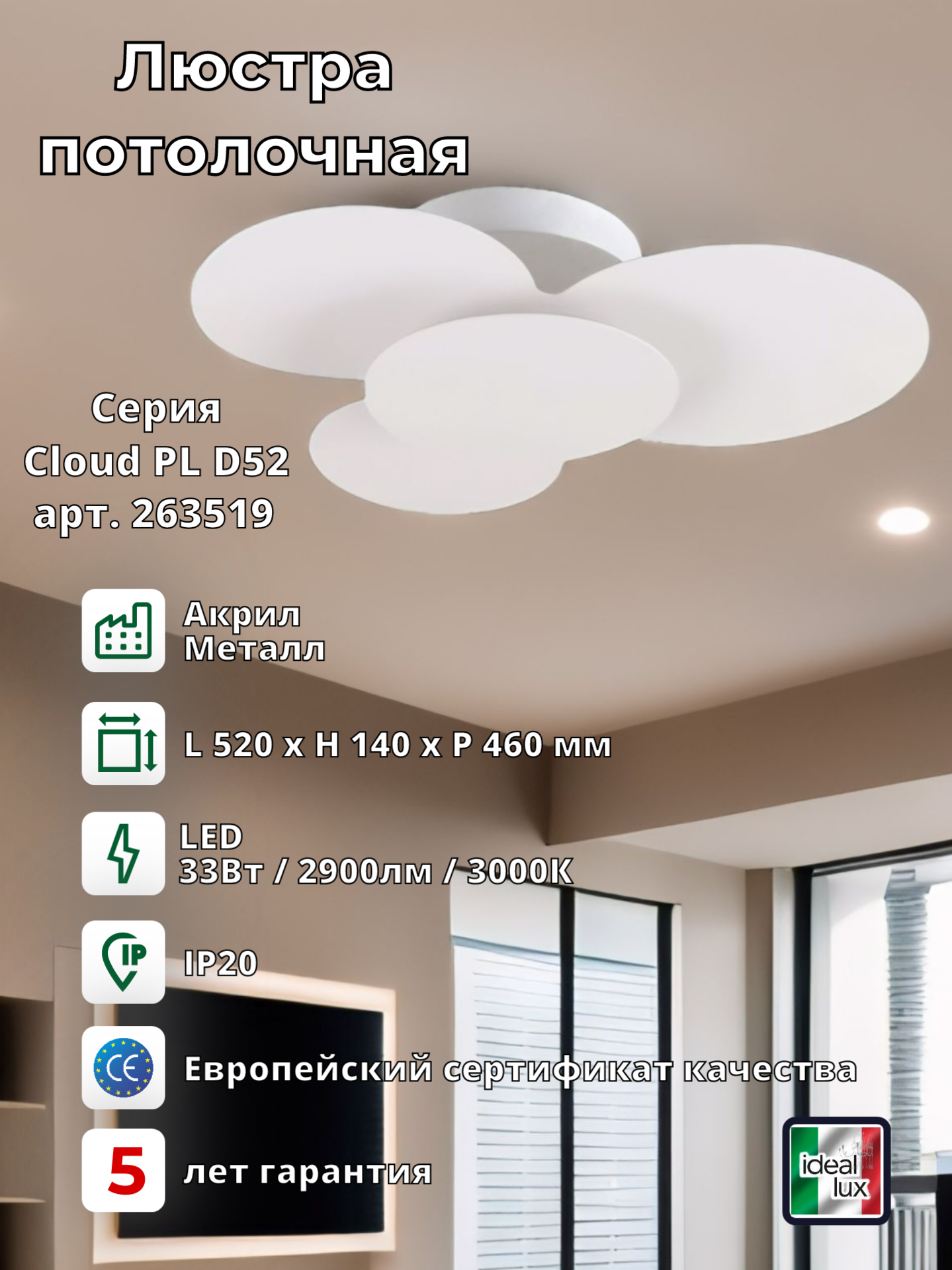 Превью изображения товара