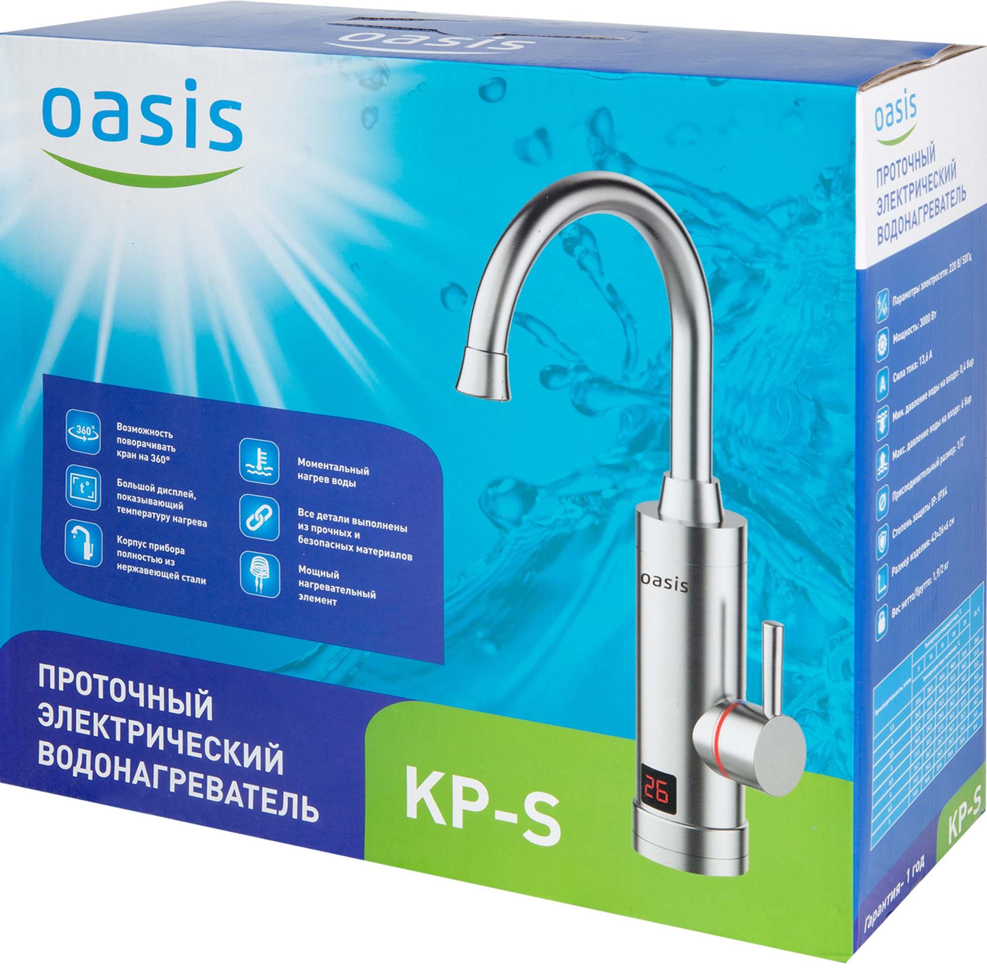 Проточный водонагреватель электрический Oasis KP-S 3.3 кВт серый с краном - 5