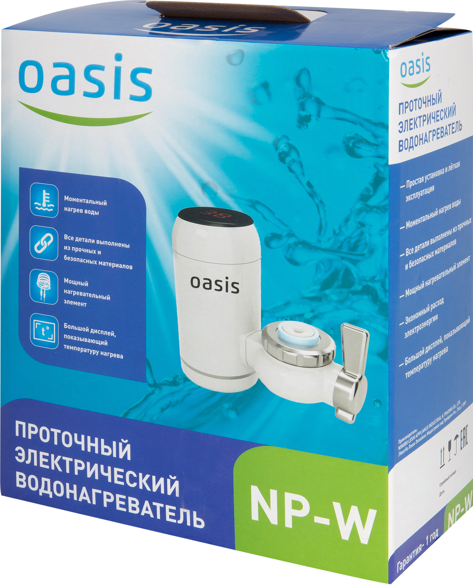 Проточный водонагреватель электрический Oasis NP-W 3.3 кВт белый - 6