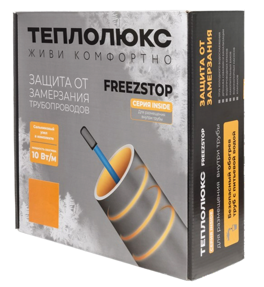 Греющий кабель для обогрева труб Freezstop Inside саморегулирующийся 10 м 100 Вт