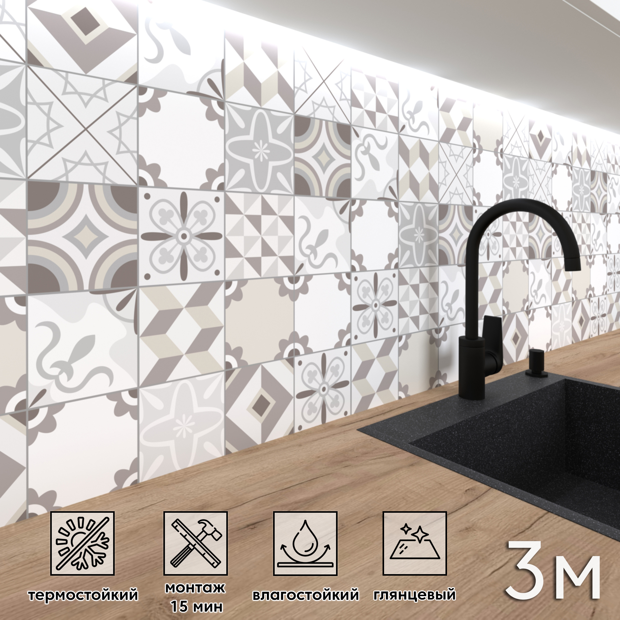 Изображение товара Стеновая панель Фартукофф ФФ - 352 300x60x0.1 см ПВХ цвет разноцветный