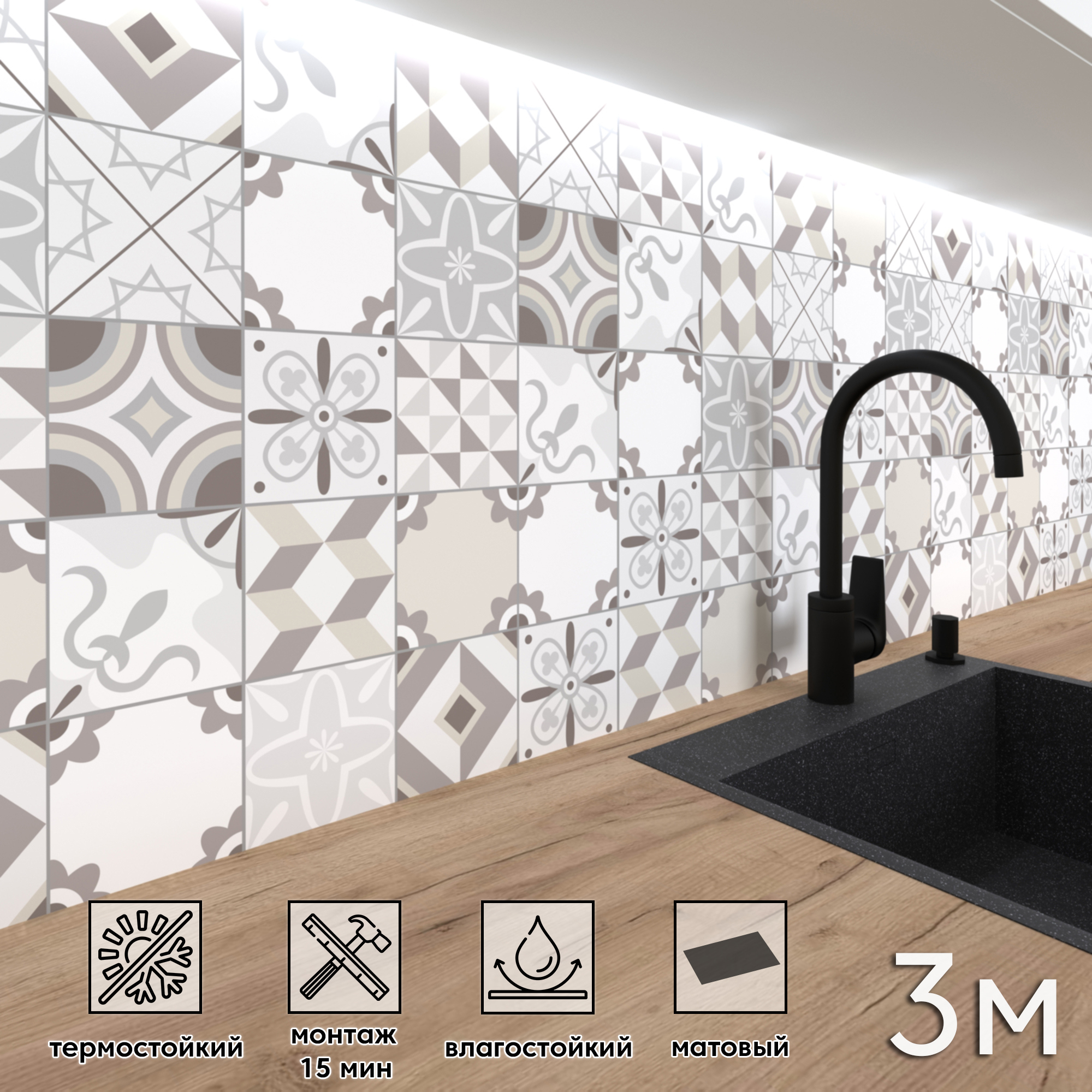 Изображение товара Стеновая панель матовая Фартукофф ФФ 352 300x60x0.1 см ПВХ разноцветная