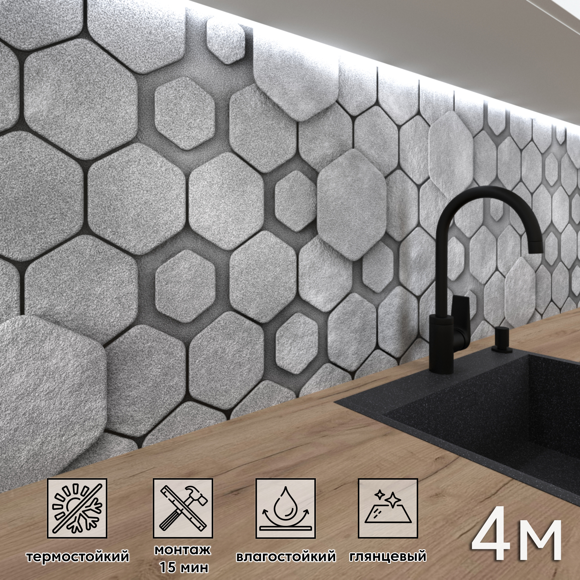 Изображение товара Стеновая панель Фартукофф ФФ 372 400x60 см ПВХ разноцветный глянцевый