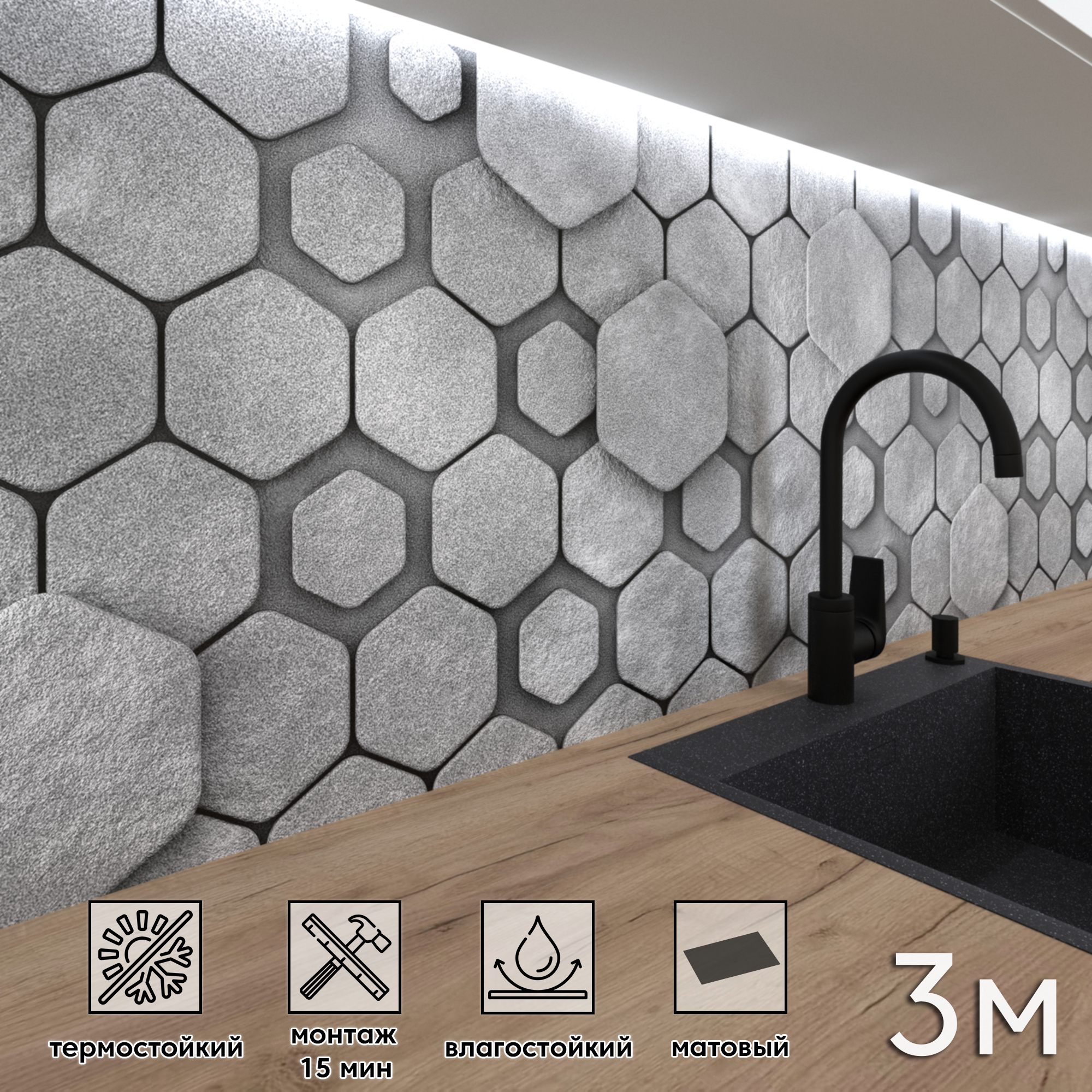 Изображение товара Стеновая панель матовая Фартукофф ФФ 372 300x60 см ПВХ разноцветная