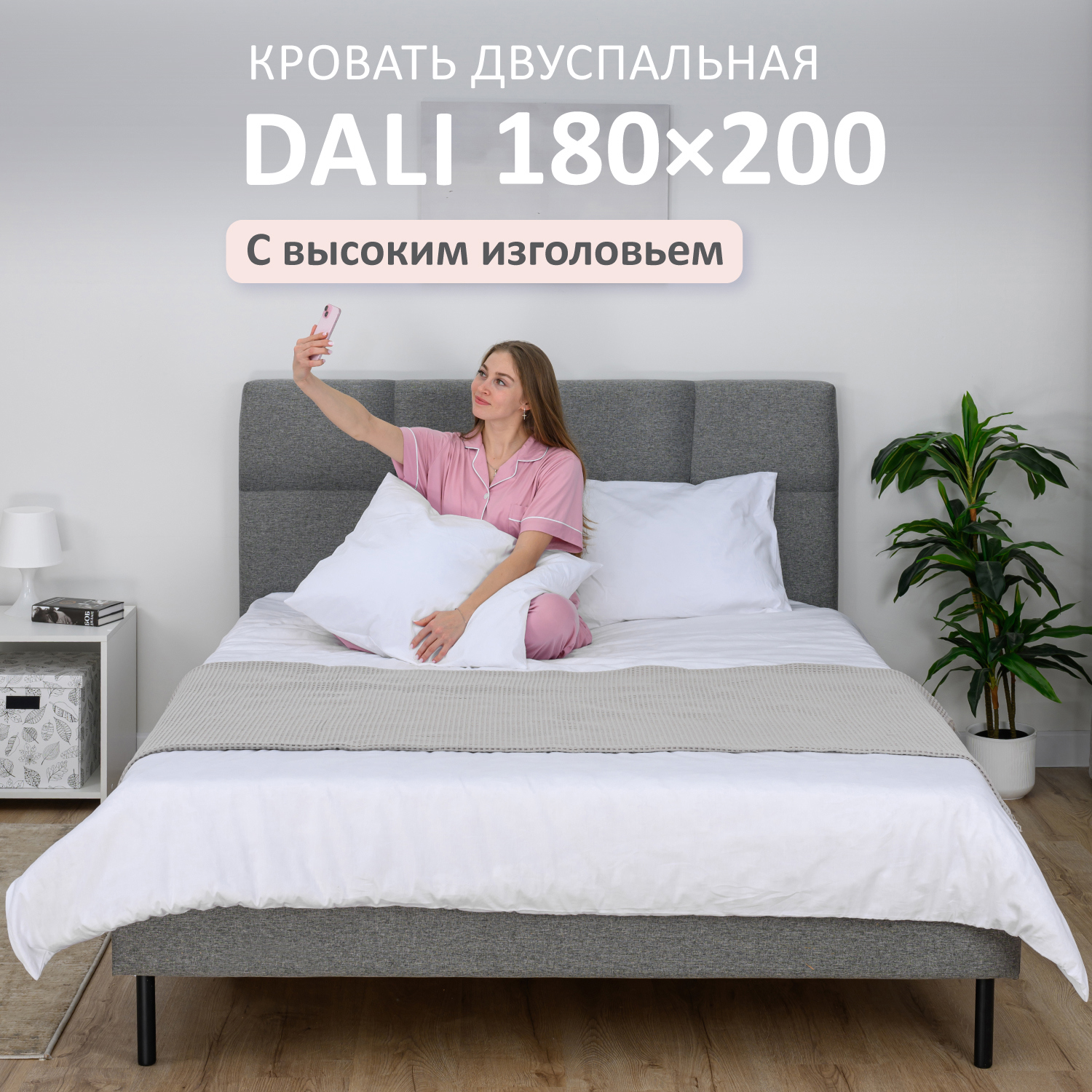 Изображение товара Кровать Romack Dali 188 x 100 x 208 см ДСП цвет рогожка грей