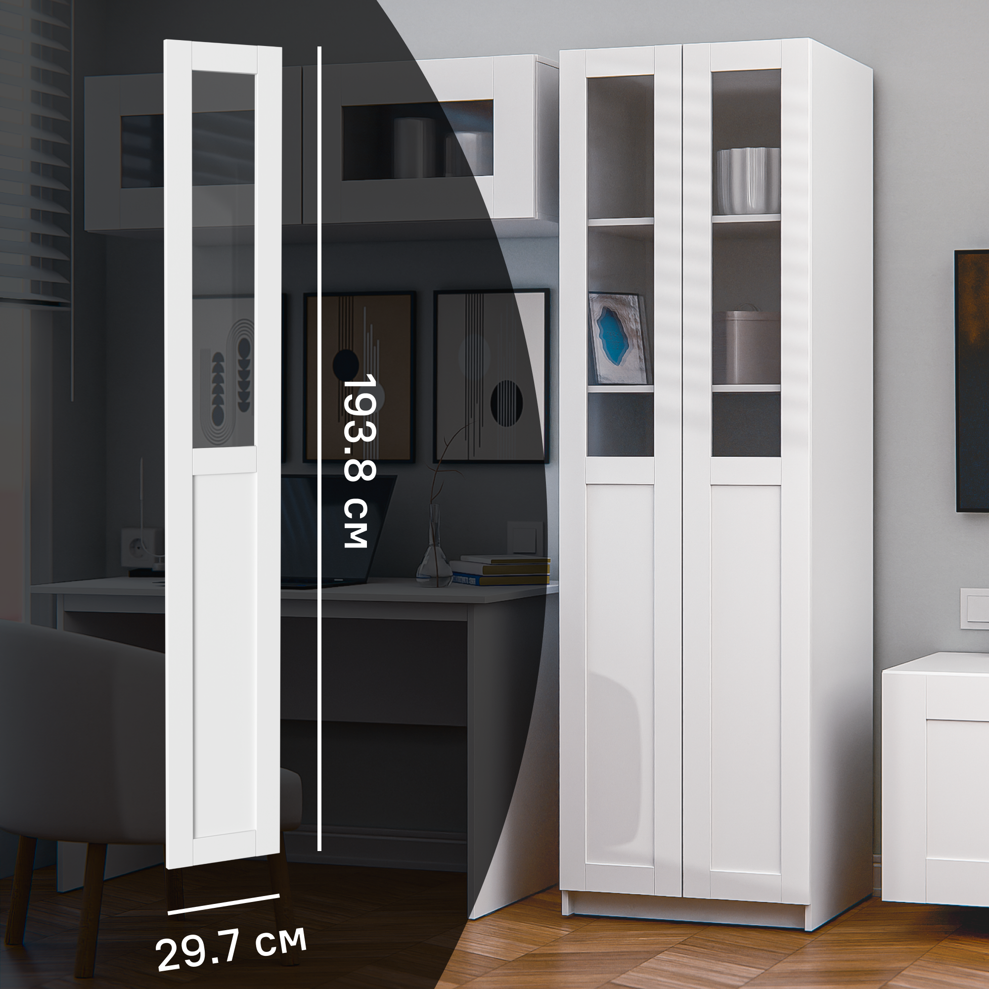 Изображение товара Дверь для шкафа Буккер 29.7x193.8 см стекло белая распашная