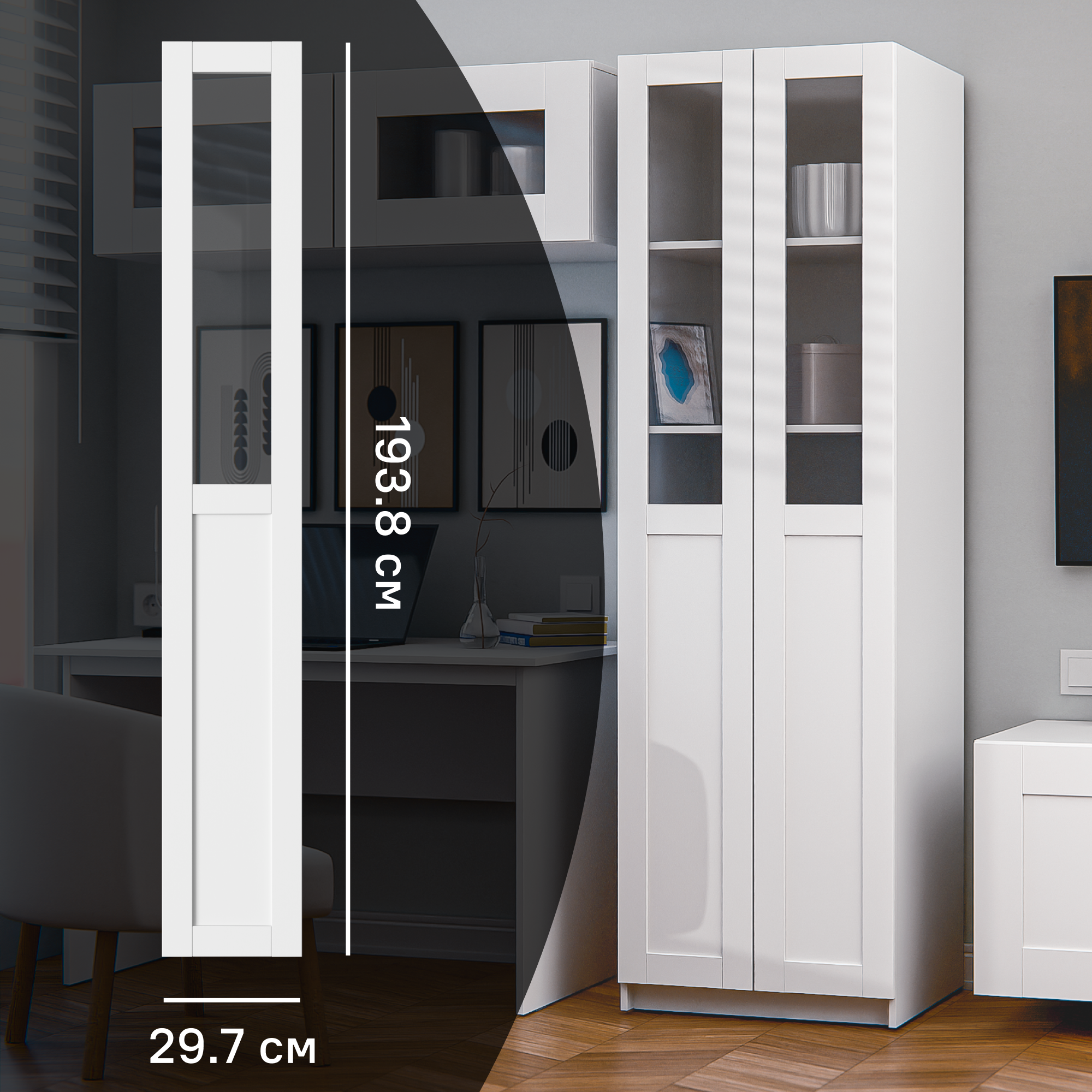 Изображение товара Дверь для шкафа Буккер левая 1 стекло 29.7x193.8x1.6 см ДСП цвет белый