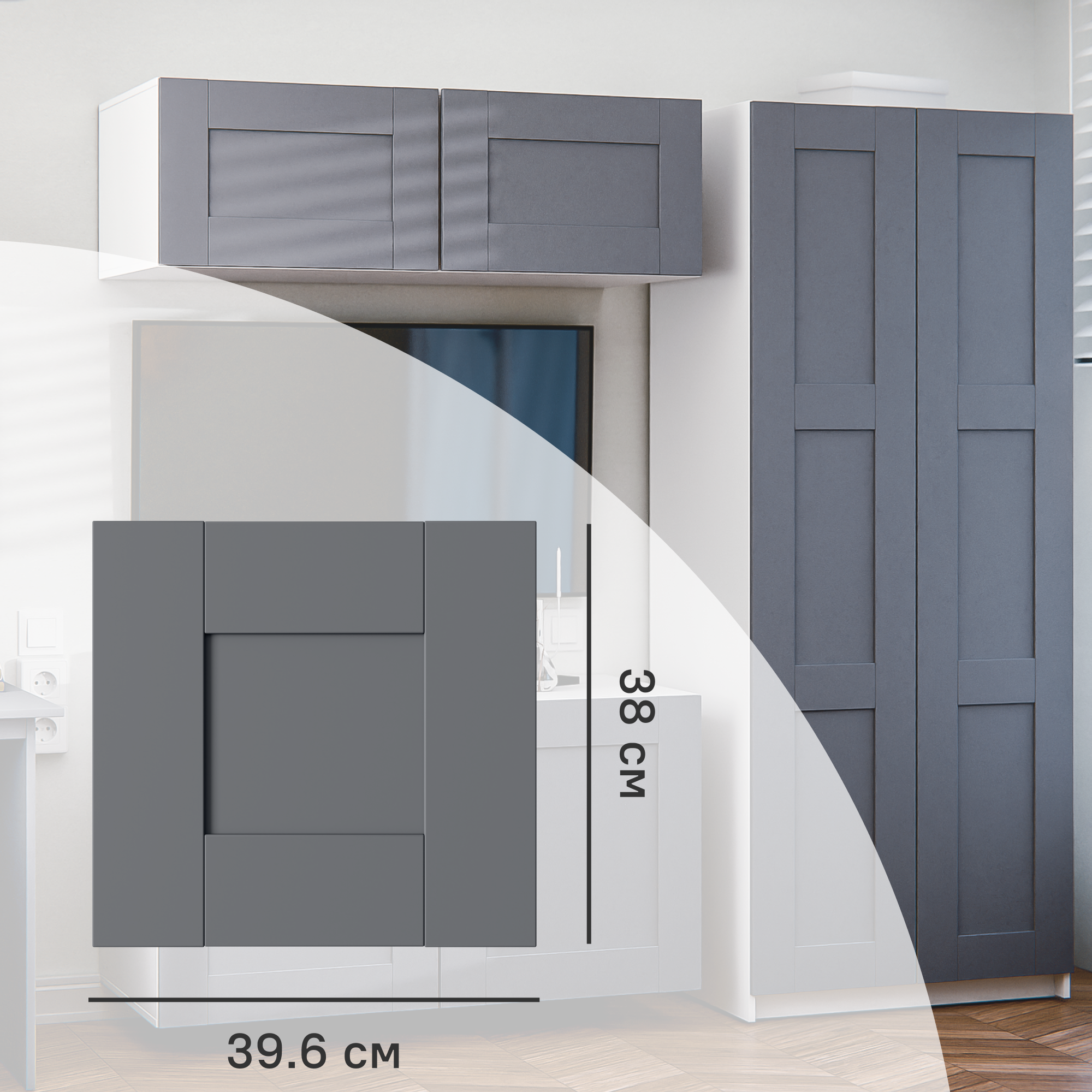 Изображение товара Дверь глухая для шкафа Лион Реймс 39.6x38x1.6 см ДСП цвет серый