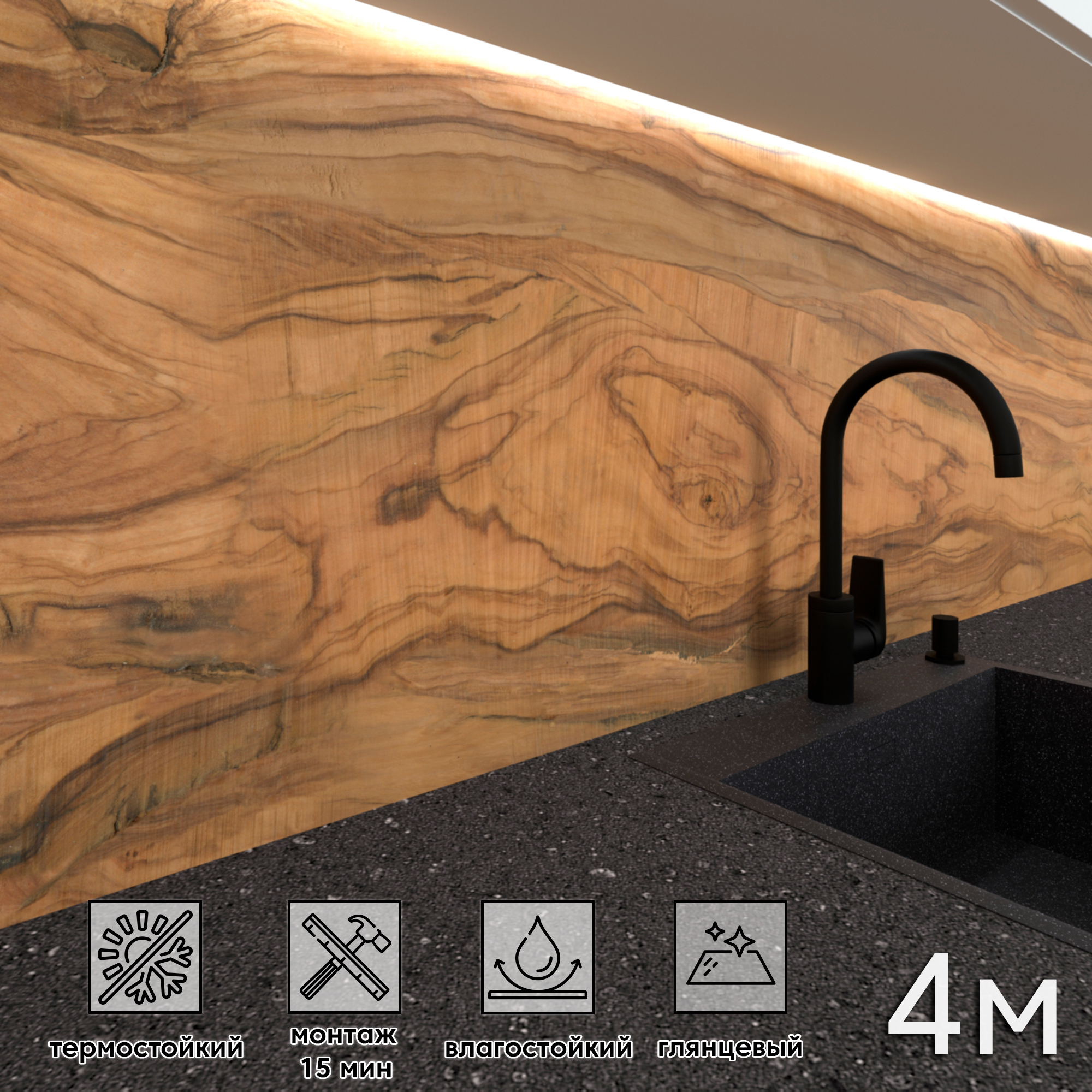 Изображение товара Глянцевая стеновая панель для кухни FF-552 400x60x1 мм ПВХ влагостойкая