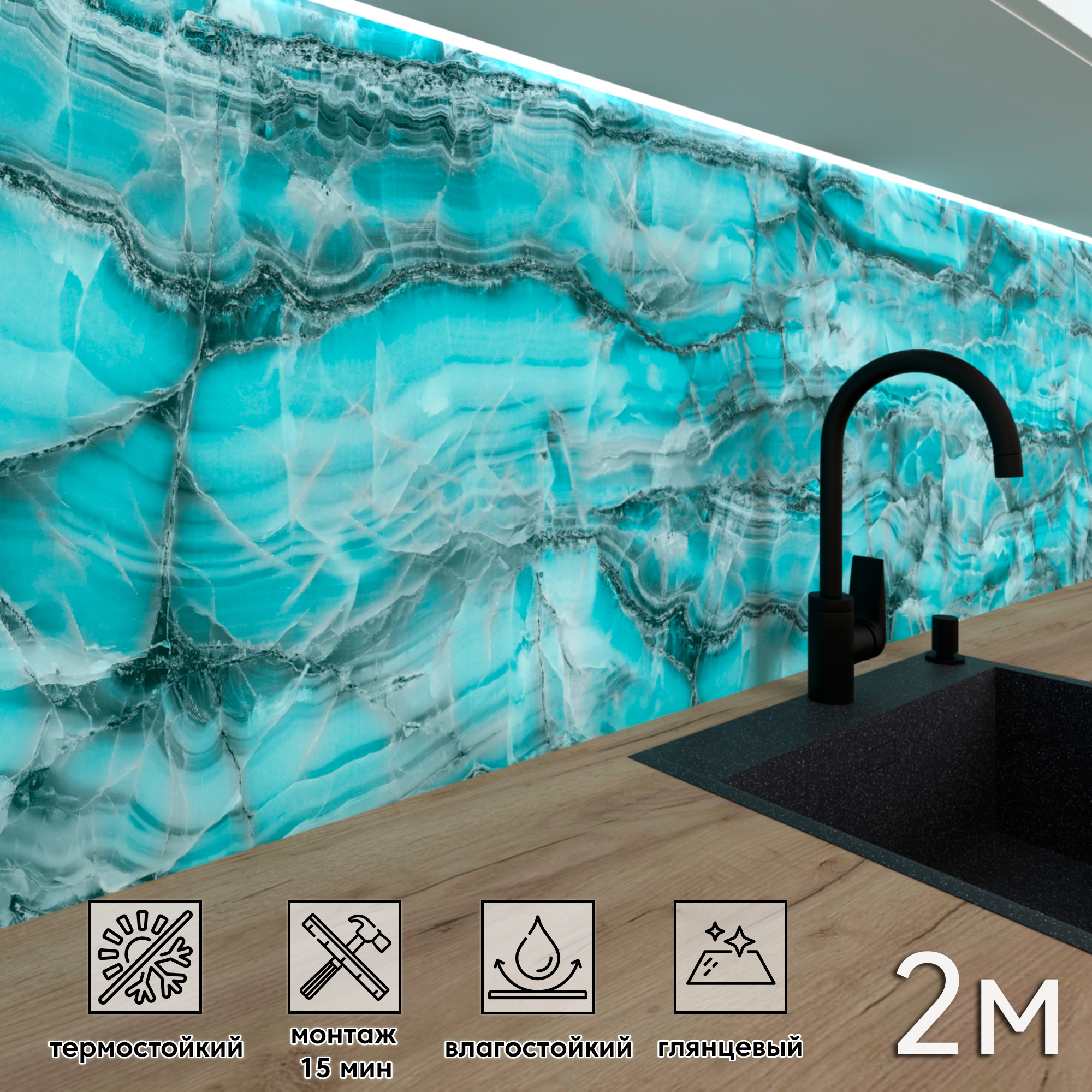 Изображение товара Глянцевая стеновая панель для кухонного фартука FF-544 2000x600 мм России