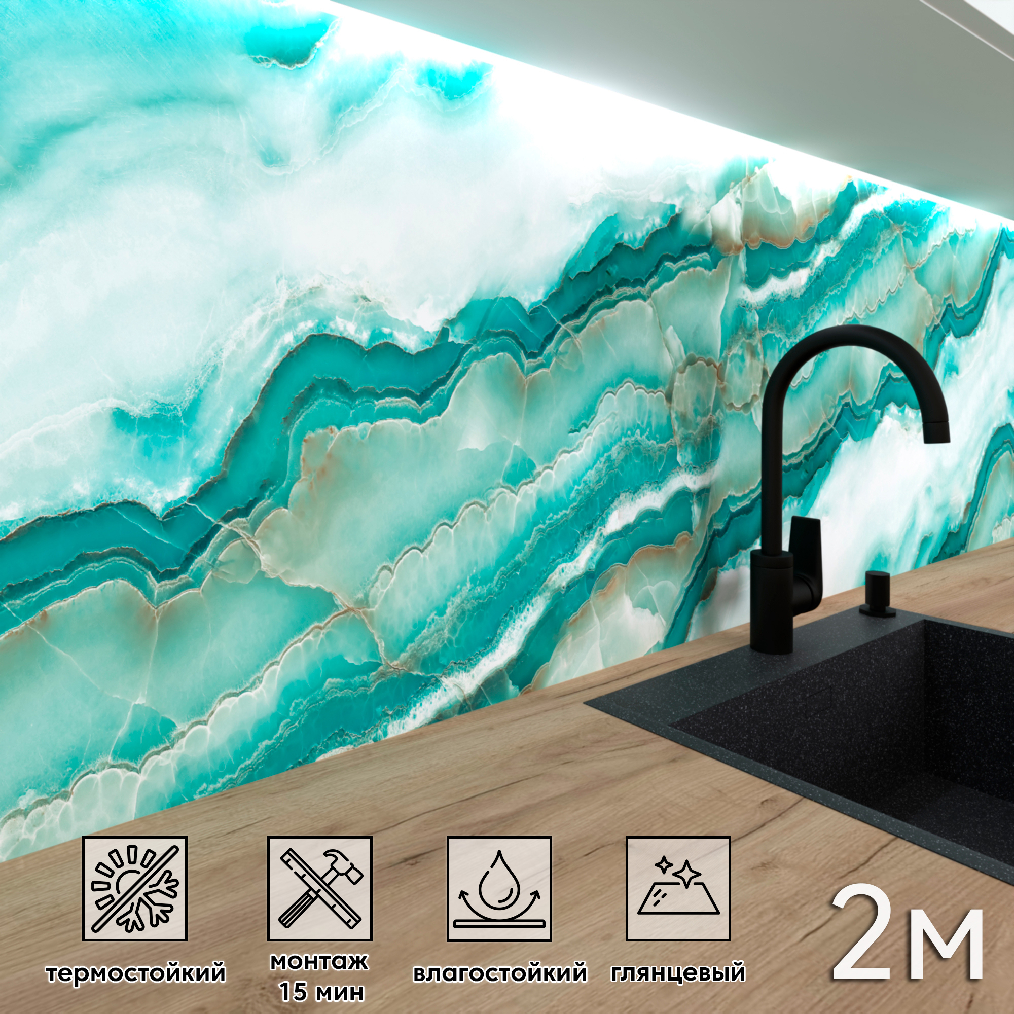 Изображение товара Глянцевая панель для кухонного фартука FF-545 200x60 мм Влагостойкая