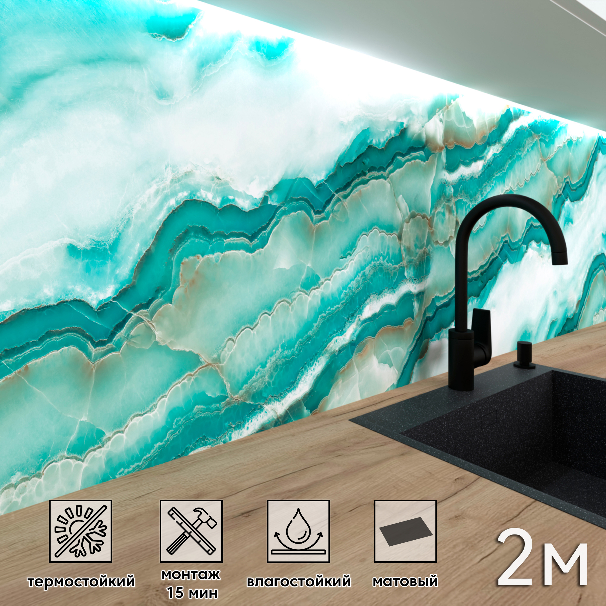 Изображение товара Матовая стеновая панель для кухни FF-545 от DEPLAST