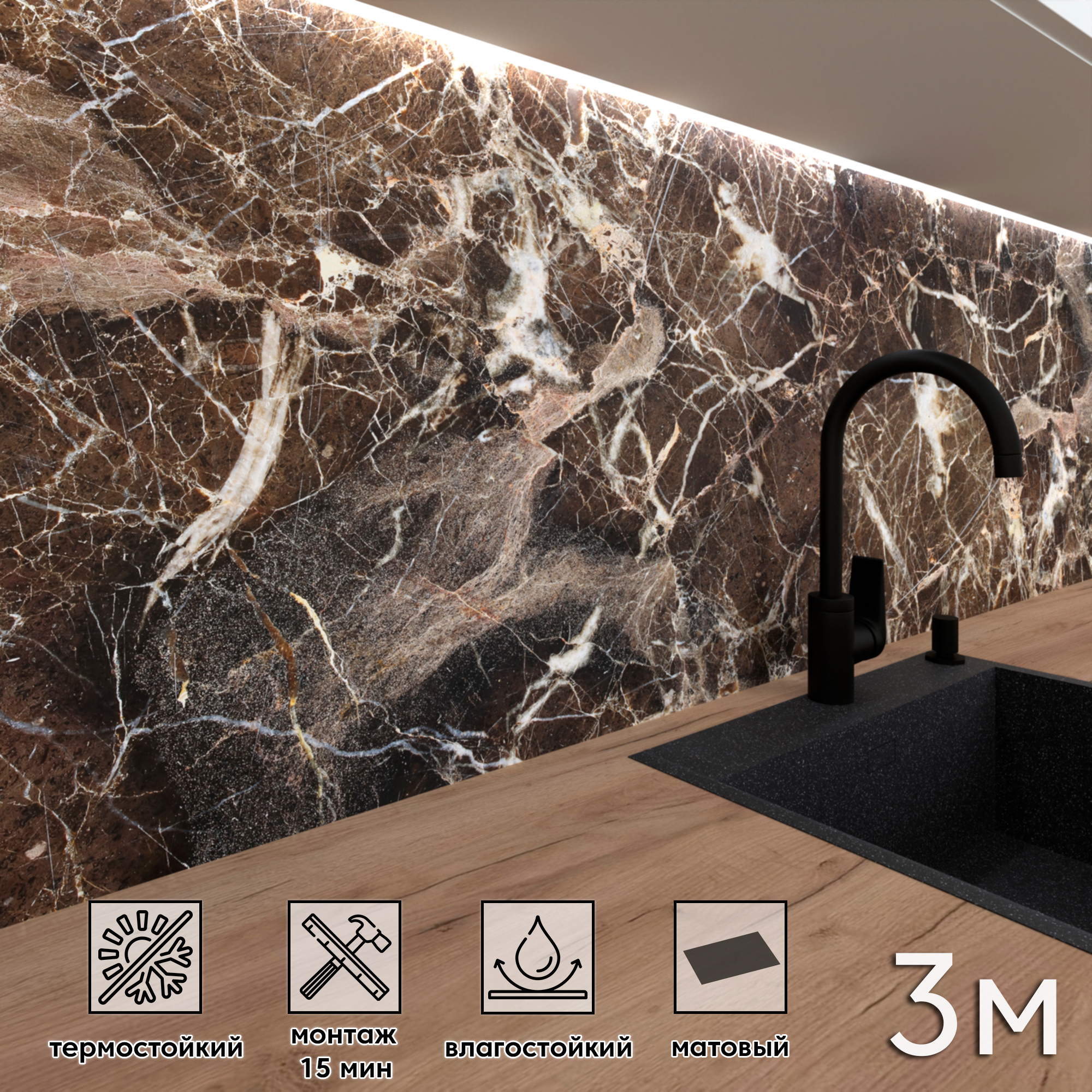 Изображение товара Панель для кухонного фартука матовая FF-547 300x60 мм из ПВХ Россия