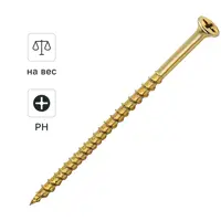 Изображение товара Саморезы по дереву DILWIS 5x150 мм оцинкованные потайная головка