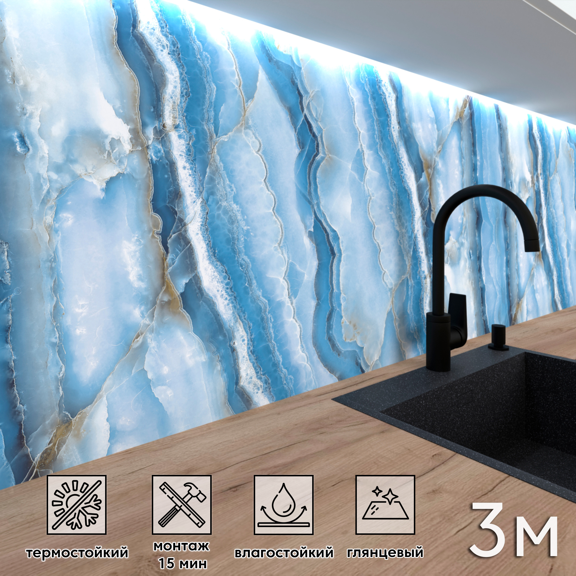 Изображение товара Глянцевая панель для кухонного фартука FF-546 3000x600x1 мм Влагостойкая