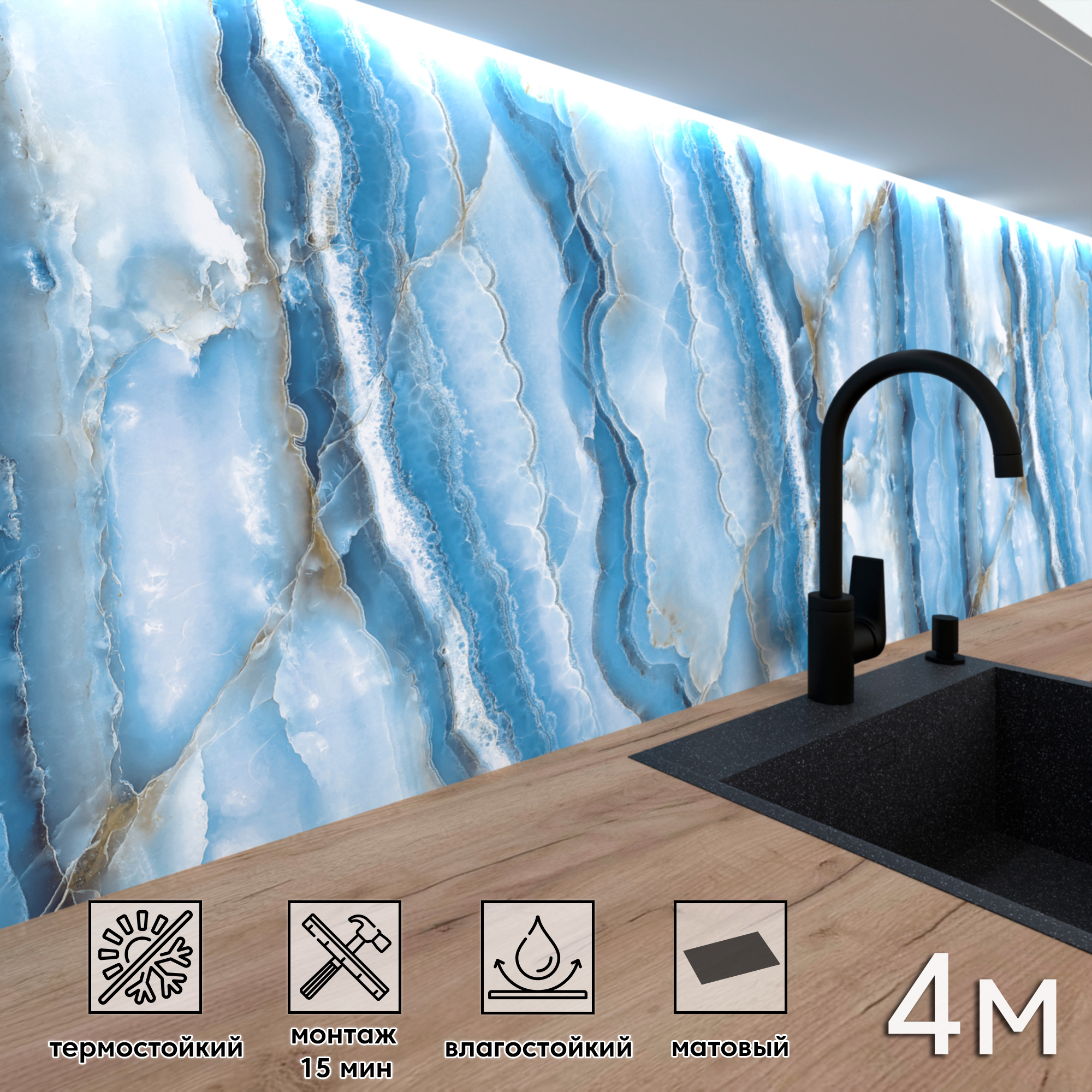 Изображение товара Панель для кухонного фартука матовая FF-546 400x60 мм влагостойкая Россия