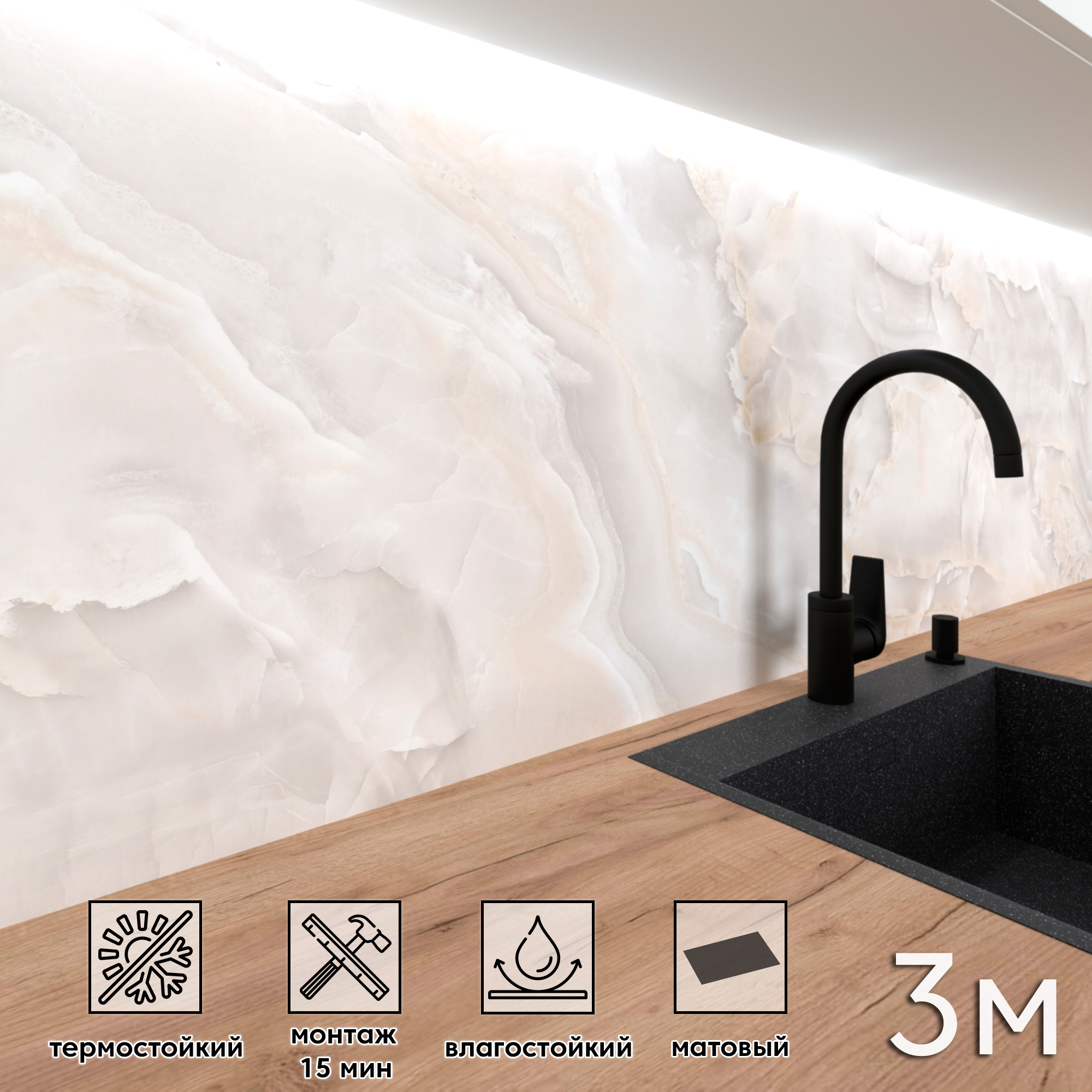 Изображение товара Панель для кухонного фартука матовая FF-555 300x60х1 мм из ПВХ Россия