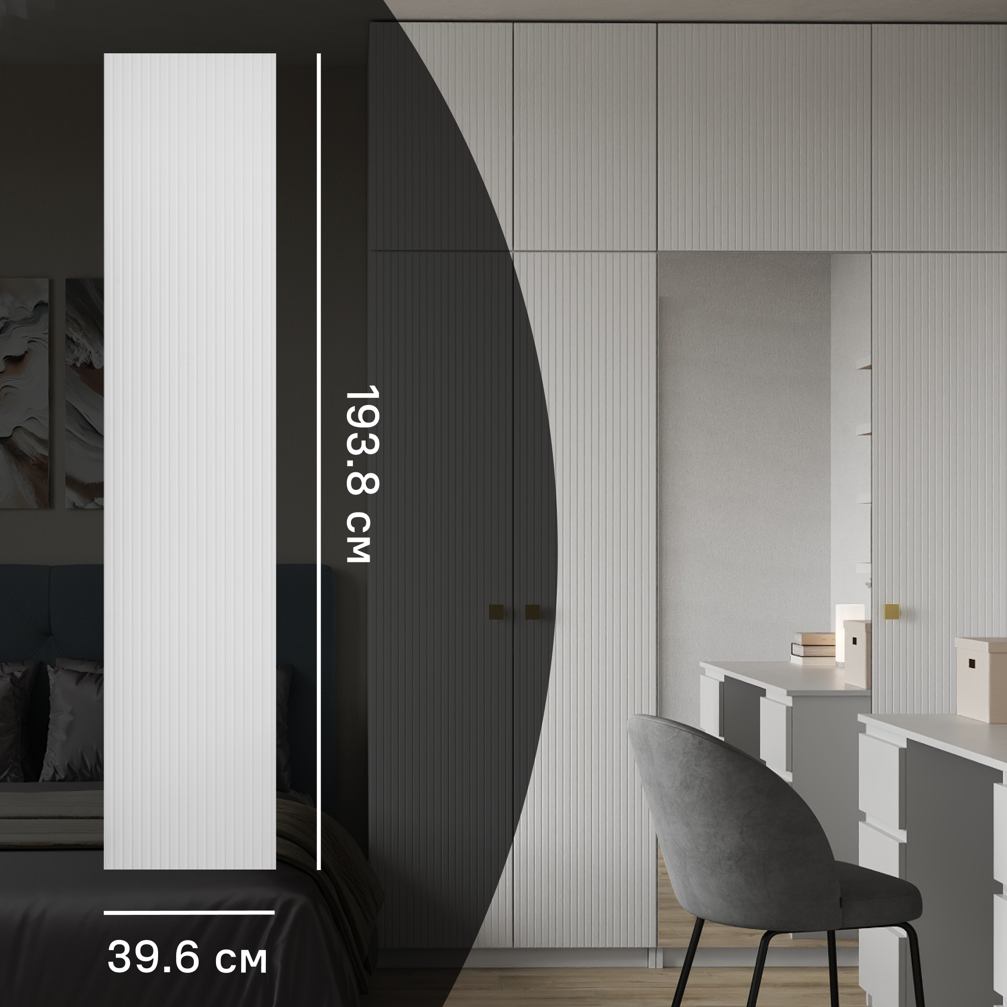 Изображение товара Дверь для шкафа Лион Висла 39.6x193.8x1.6 см МДФ белая