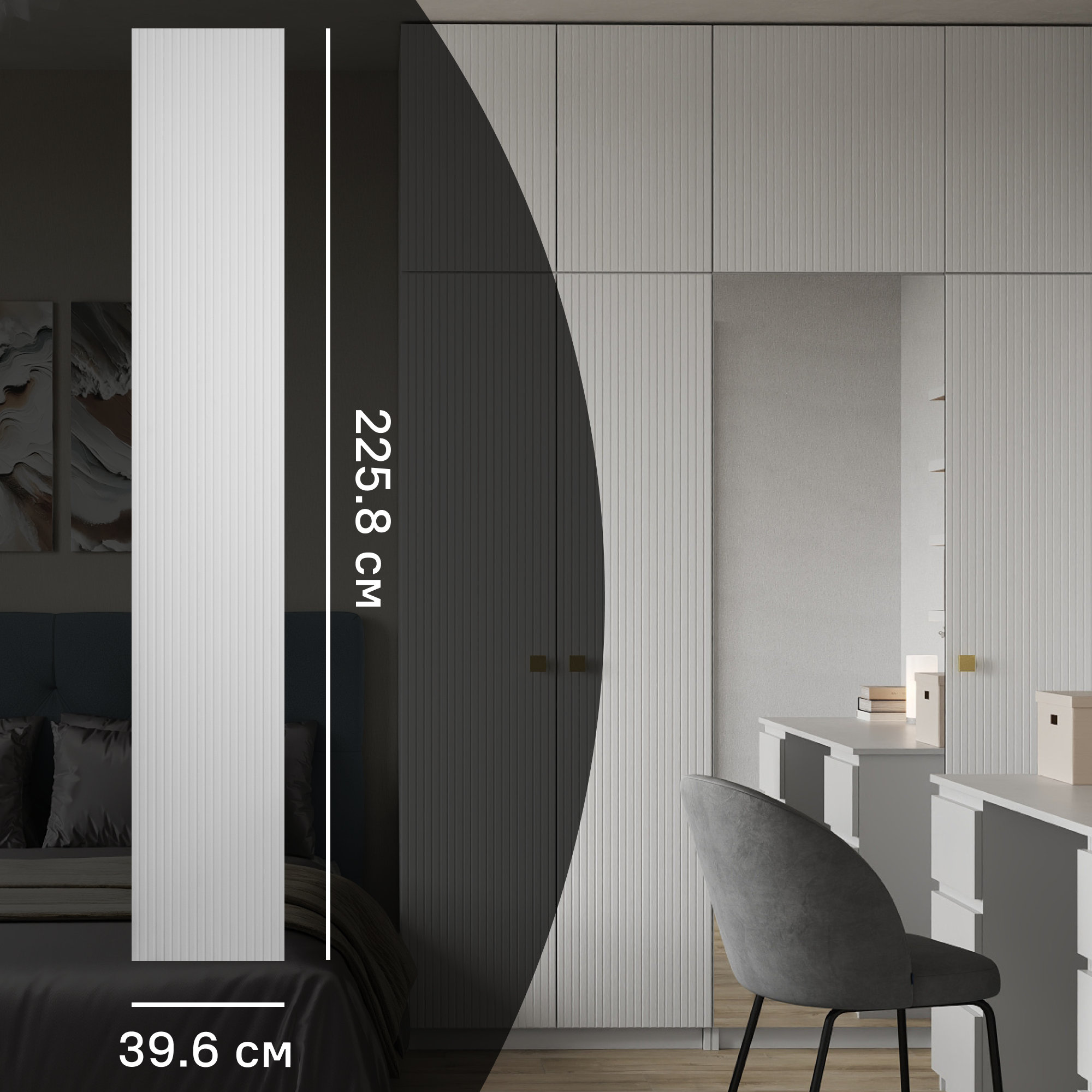 Изображение товара Дверь для шкафа Лион Висла 39.6x225.8x1.6 см МДФ белая стильная и долговечная