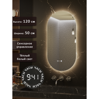 Изображение товара Зеркало для ванной Alias Олимпия часы o1205035 с подсветкой 50x120см