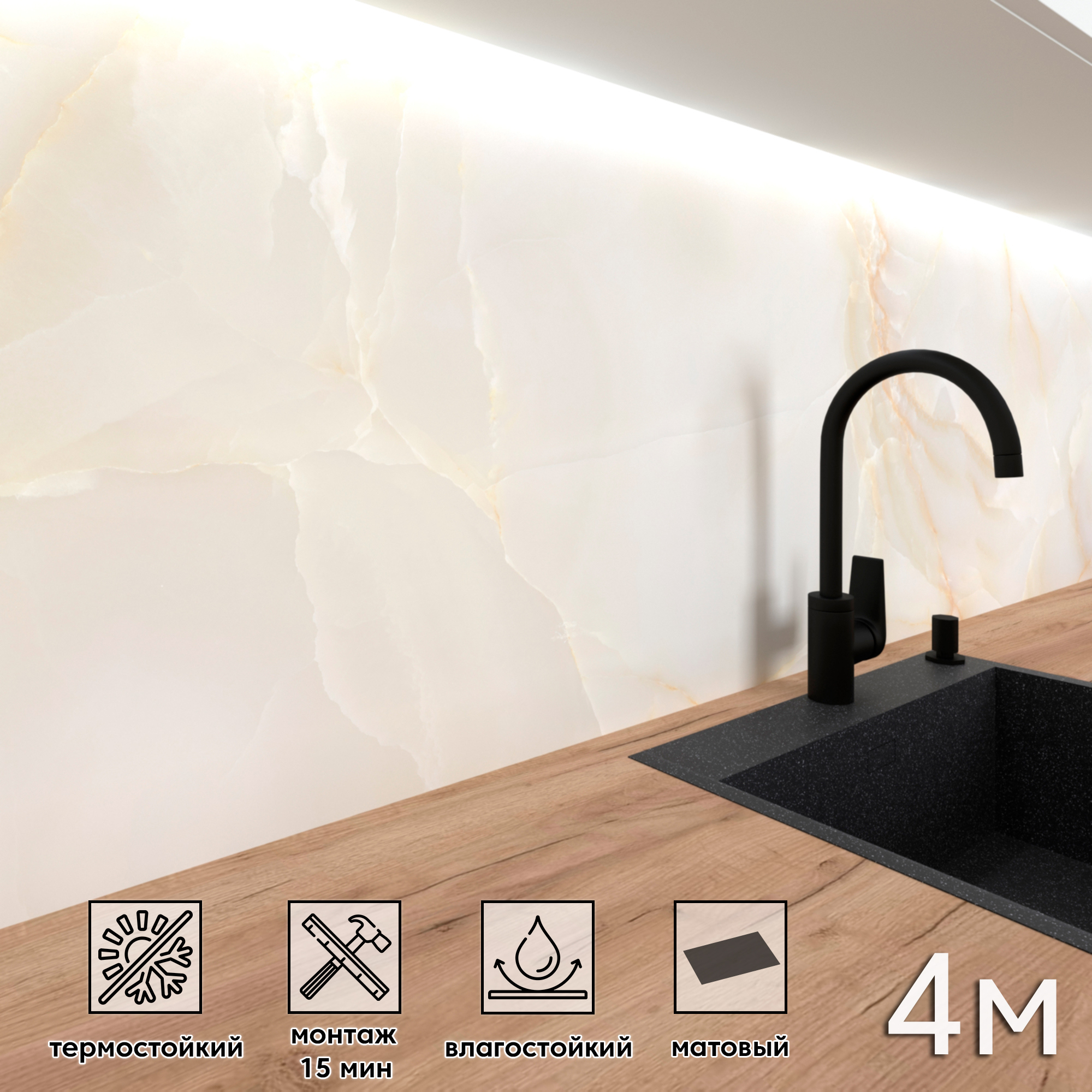 Изображение товара Панель для куxонного фартука матовая FF-557 4000 x 600 x 1 мм Фотопечать