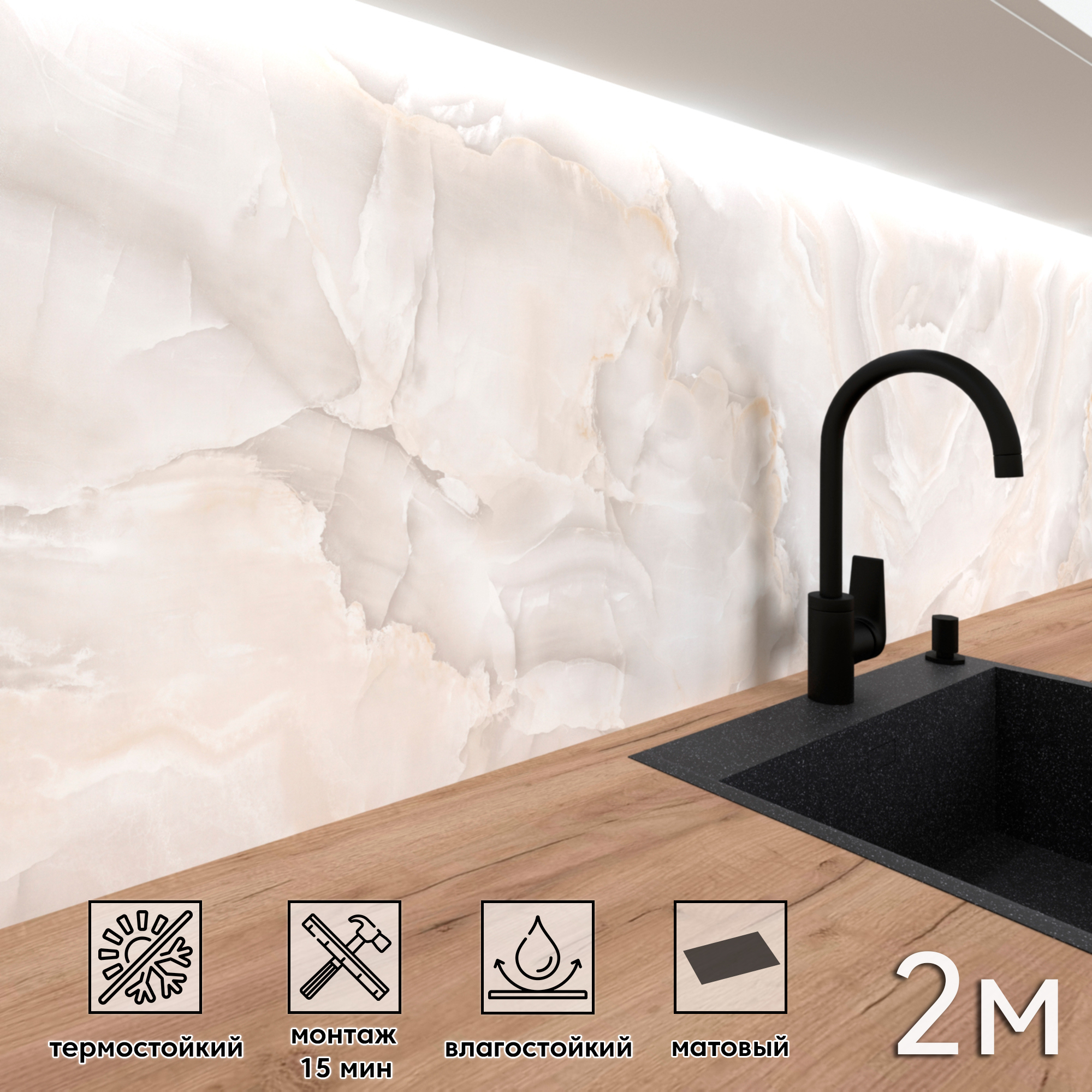 Изображение товара Панель для кухонного фартука матовая FF-560 200x60 мм из ПВХ Россия