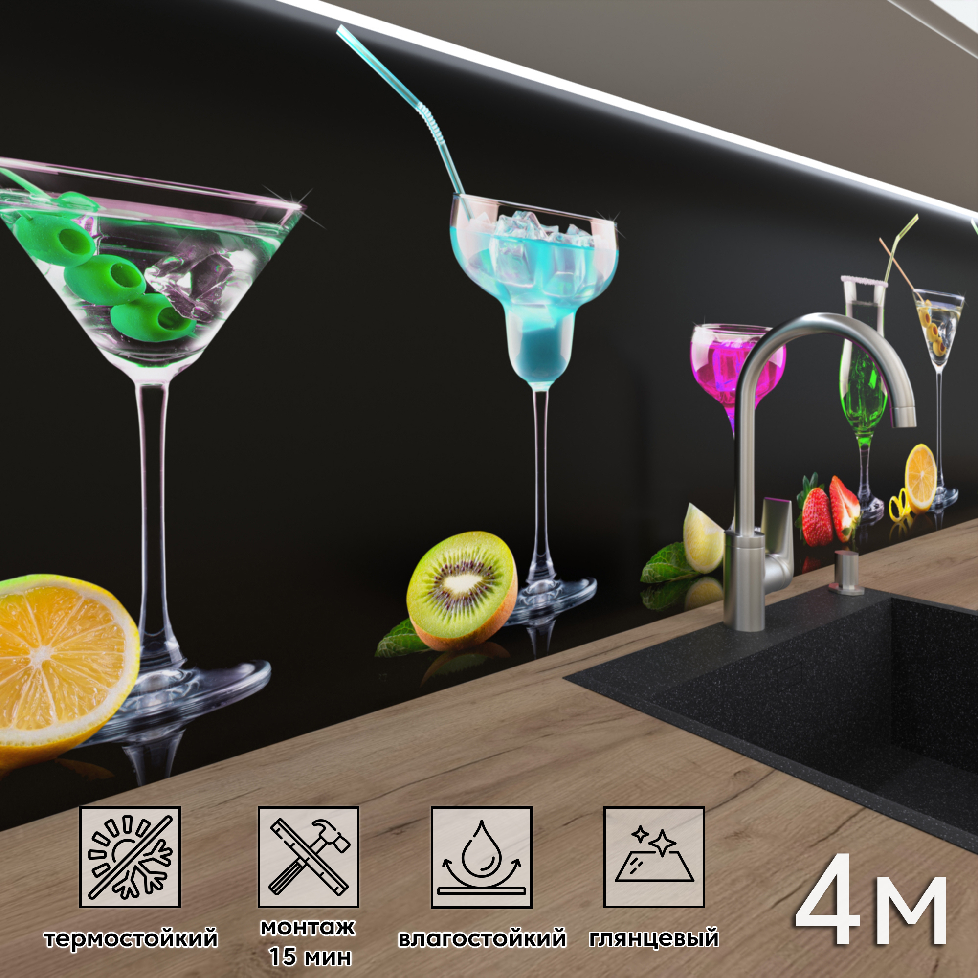 Изображение товара Стеновая панель Фартукофф ФФ - 45 400x60 см влагостойкая глянцевая