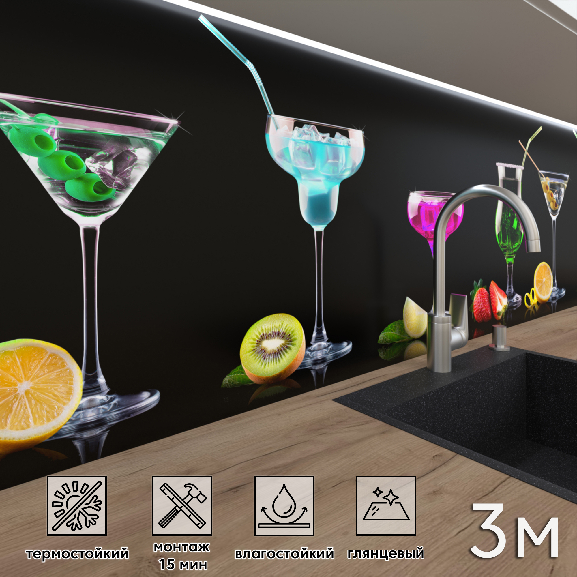 Изображение товара Стеновая панель Фартукофф ФФ - 45 300x60x0.1 см ПВХ цвет разноцветный