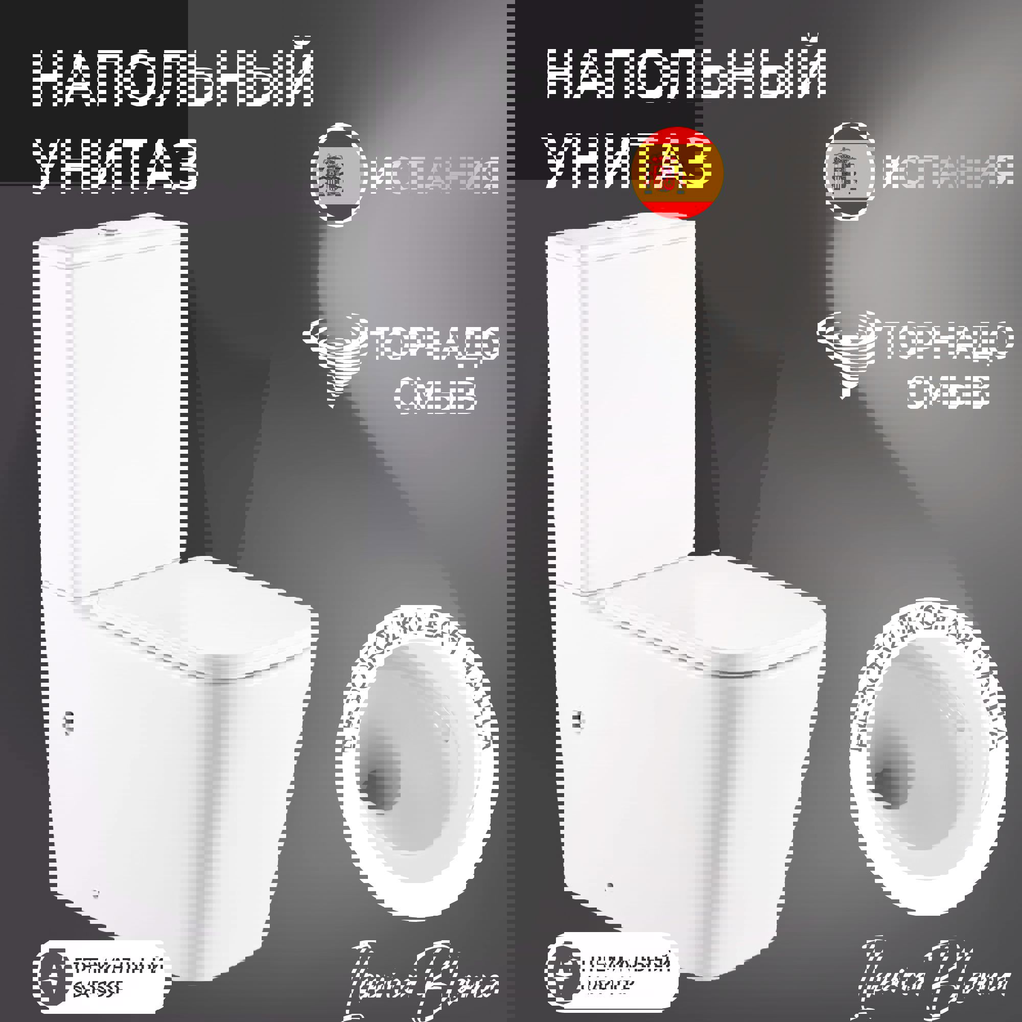 Изображение товара Унитаз-компакт Iberica Blanca Toledo Maxi напольный Tornado безободковый иденье дюропласт soft close