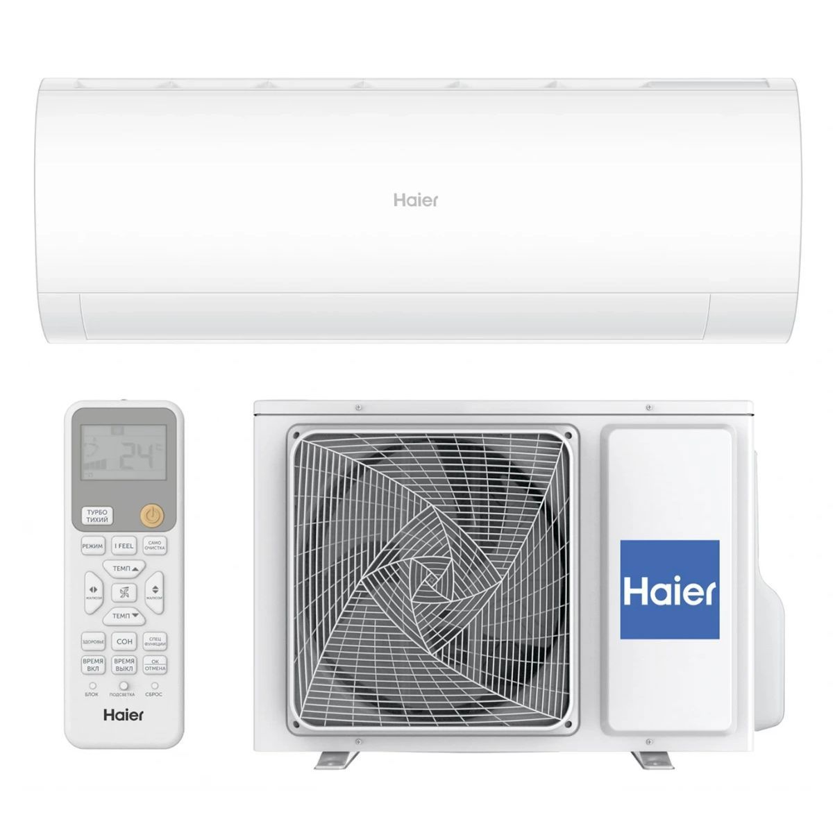 Изображение товара Сплит-система Haier HSU-09HPL203/R3/HSU-09HPL03/R3 9000K BTU охлаждение/обогрев с Wi Fi Изображение товара Сплит-система Haier HSU-09HPL203/R3/HSU-09HPL03/R3 9000K BTU охлаждение/обогрев с Wi Fi