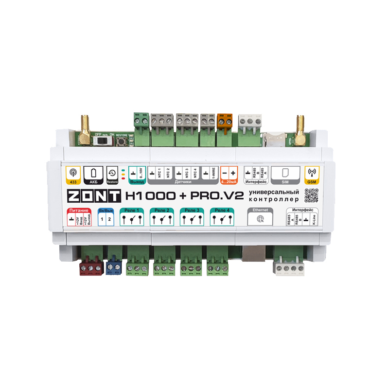 Изображение товара Универсальный контроллер Zont H1000+ PRO.V2 для отопления и ГВС