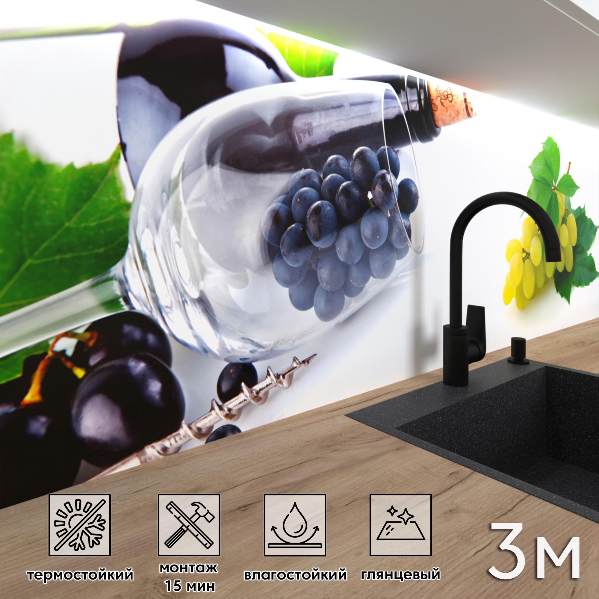 Изображение товара Стеновая панель Фартукофф ФФ - 54 300x60x0.1 см ПВХ цвет разноцветный