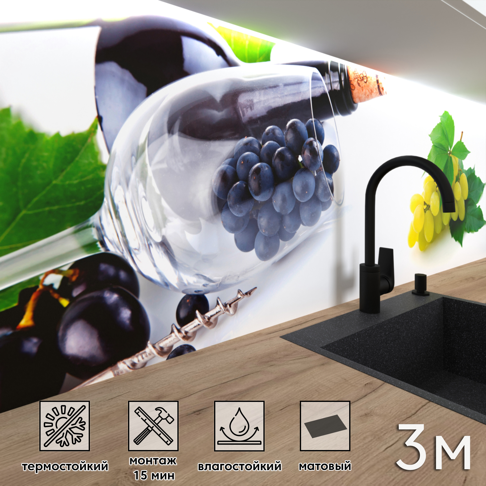 Изображение товара Стеновая панель матовая Фартукофф ФФ 54 300x60x0.1 см разноцветная ПВХ