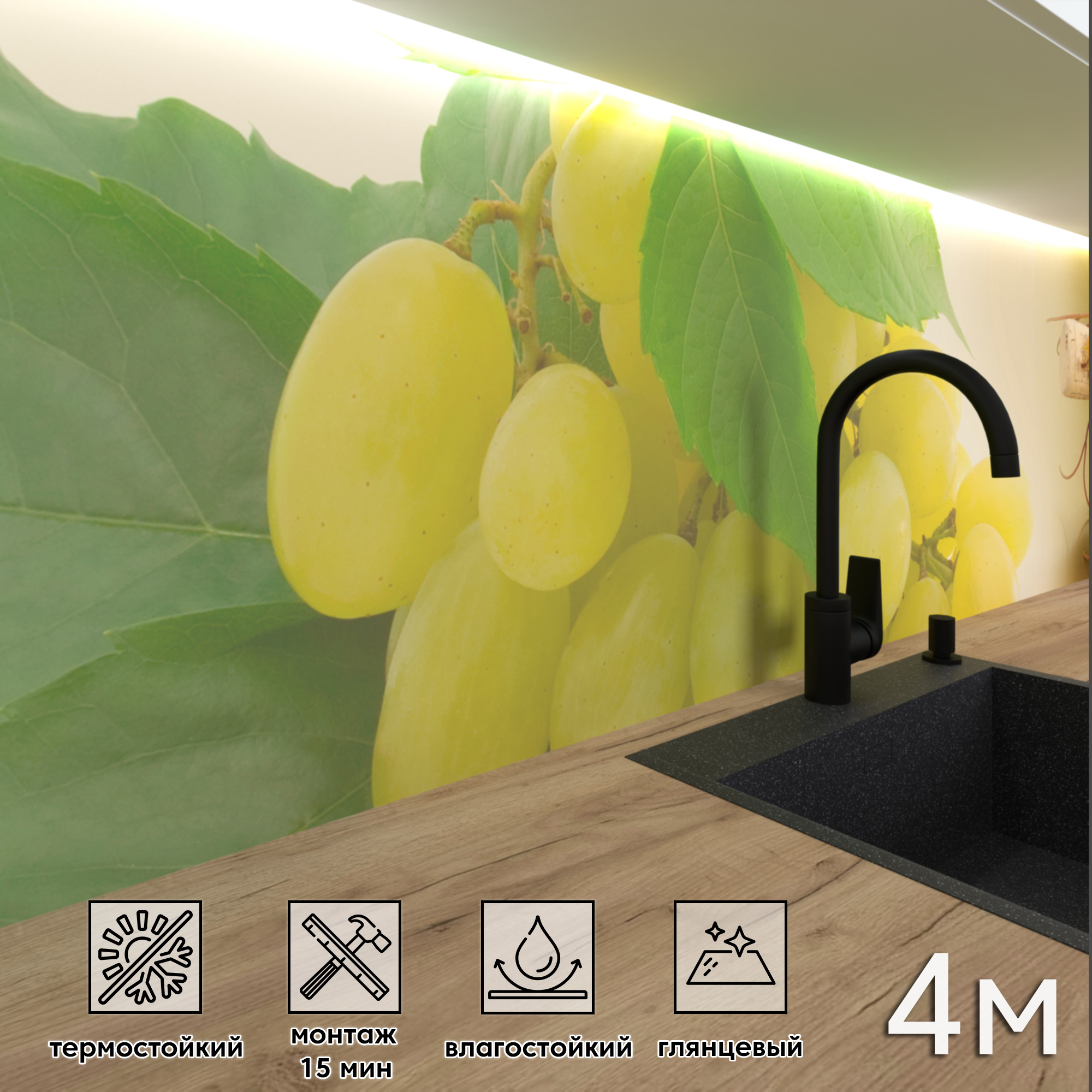 Изображение товара Стеновая панель Фартукофф ФФ - 59 ПВХ 400x60 см разноцветная