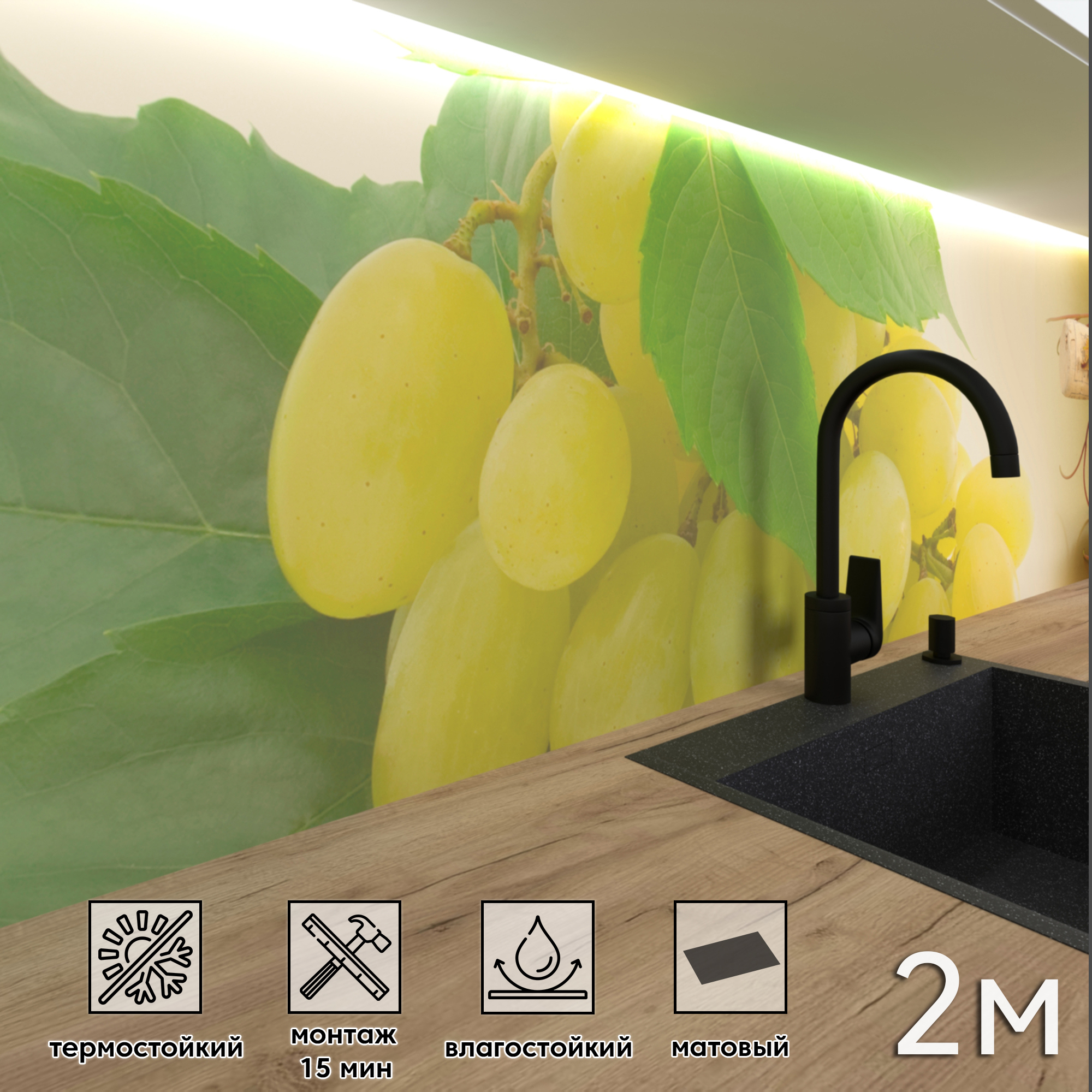 Изображение товара Стеновая панель матовая Фартукофф ФФ - 59 200х60х0.1 см ПВХ разноцветная