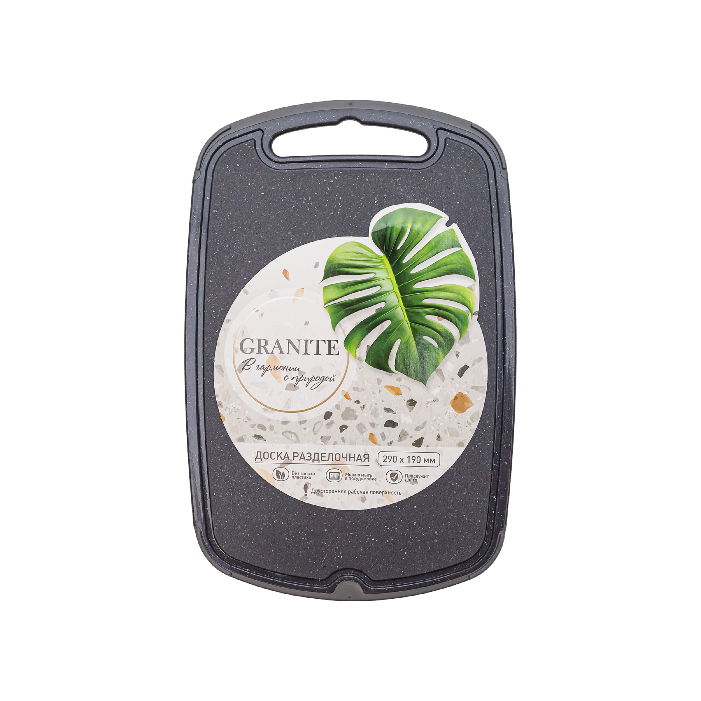 Изображение товара Доска разделочная Granite 29x19 см из полипропилена для кухни Россия