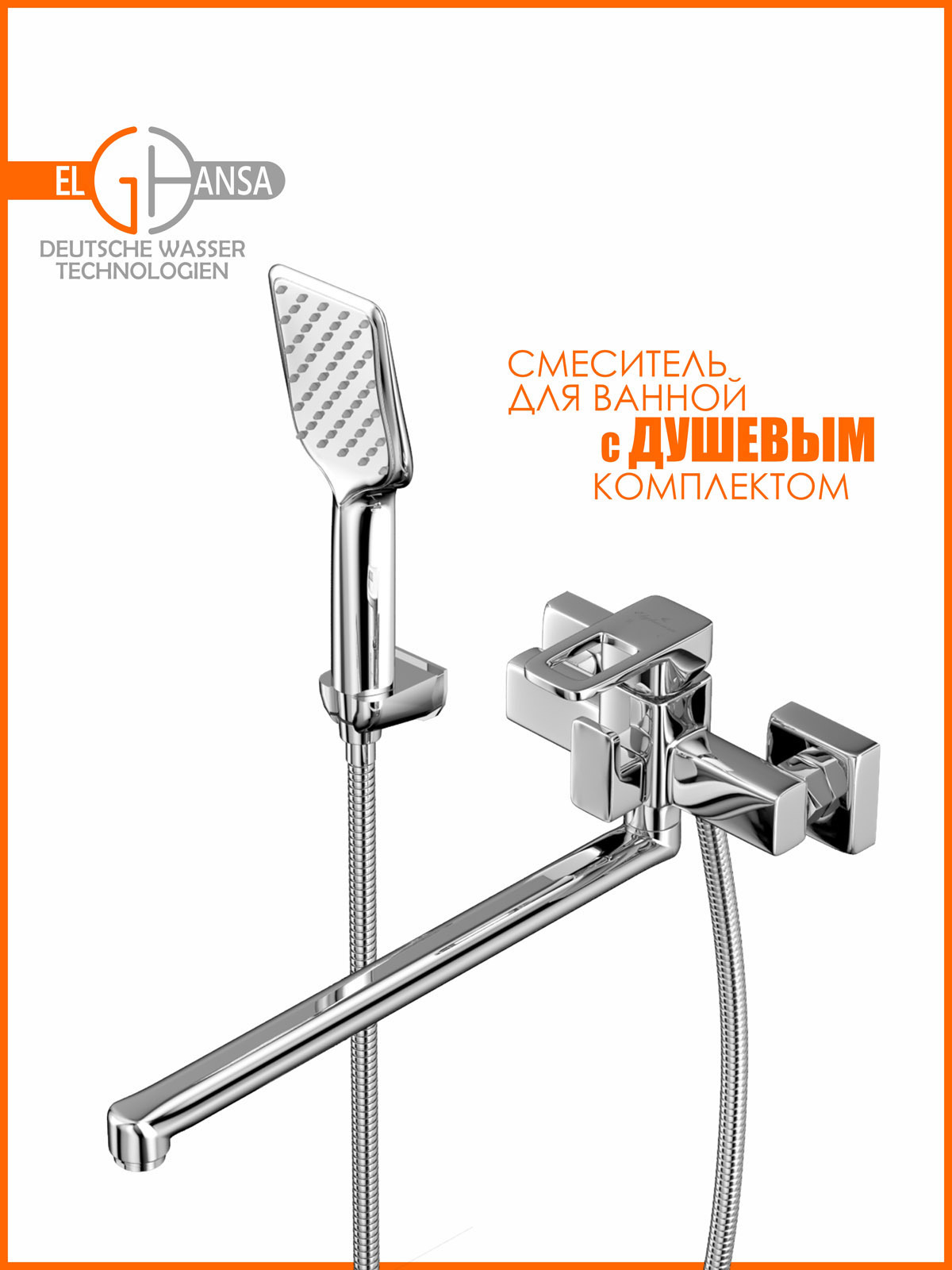 Изображение товара Смеситель для ванны Elghansa Mondschein New 5302233 однорычажный хром